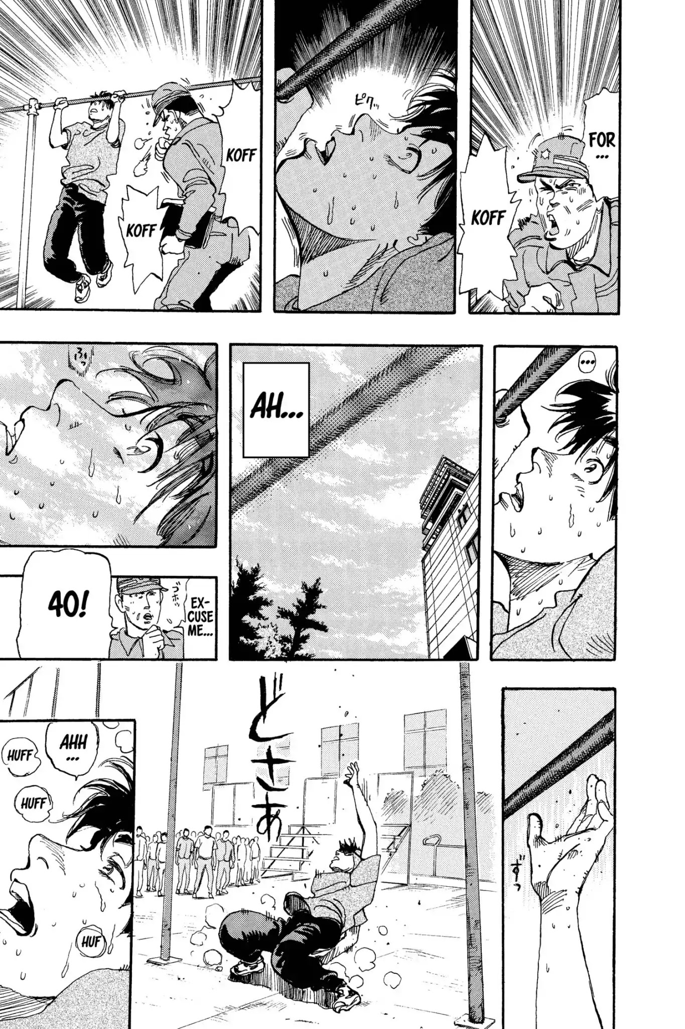 Megumi no Daigo Chapter 8.4 page 21 - Vol.8 Report #4: The Voice Inside