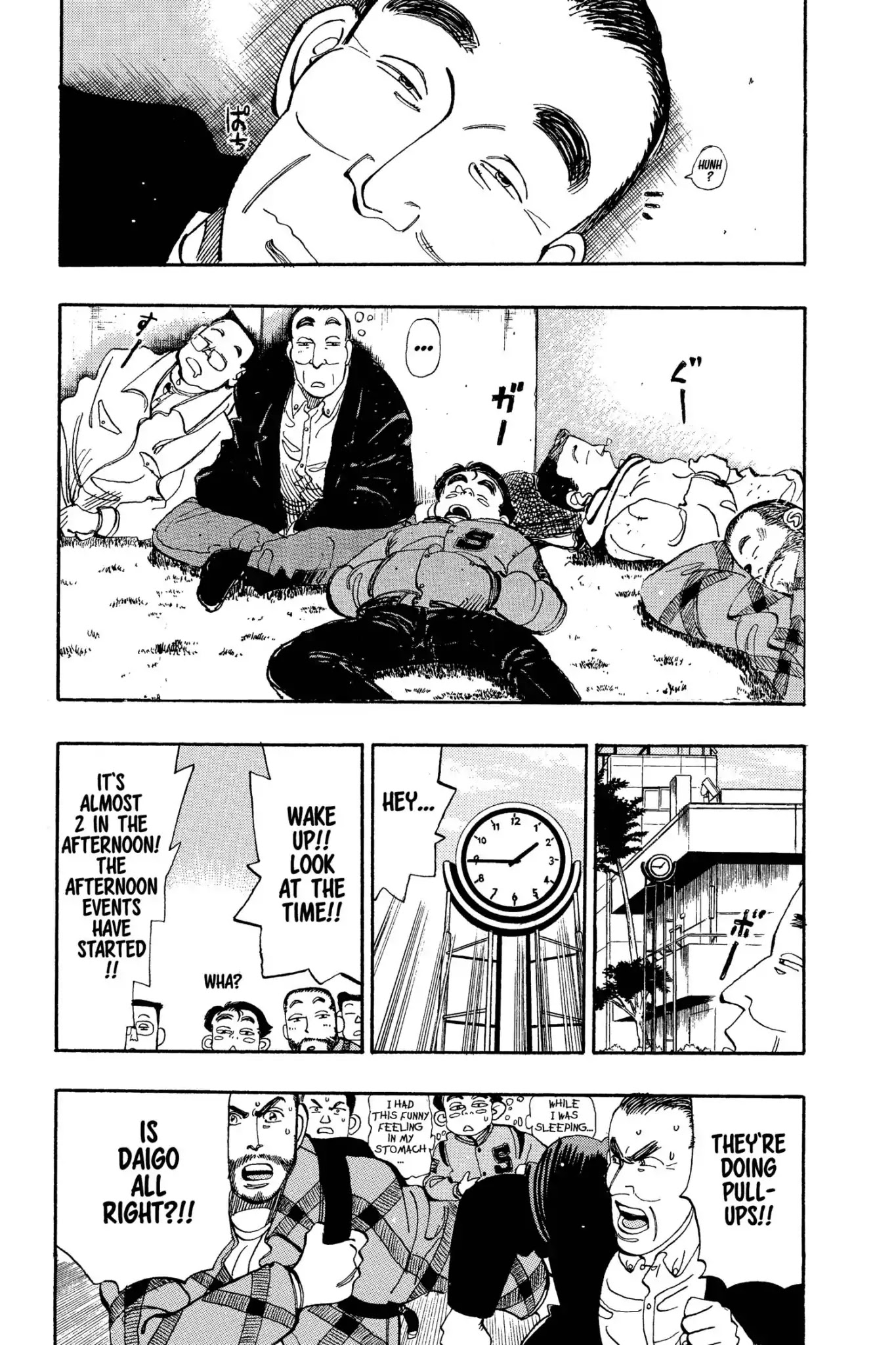 Megumi no Daigo Chapter 8.4 page 3 - Vol.8 Report #4: The Voice Inside