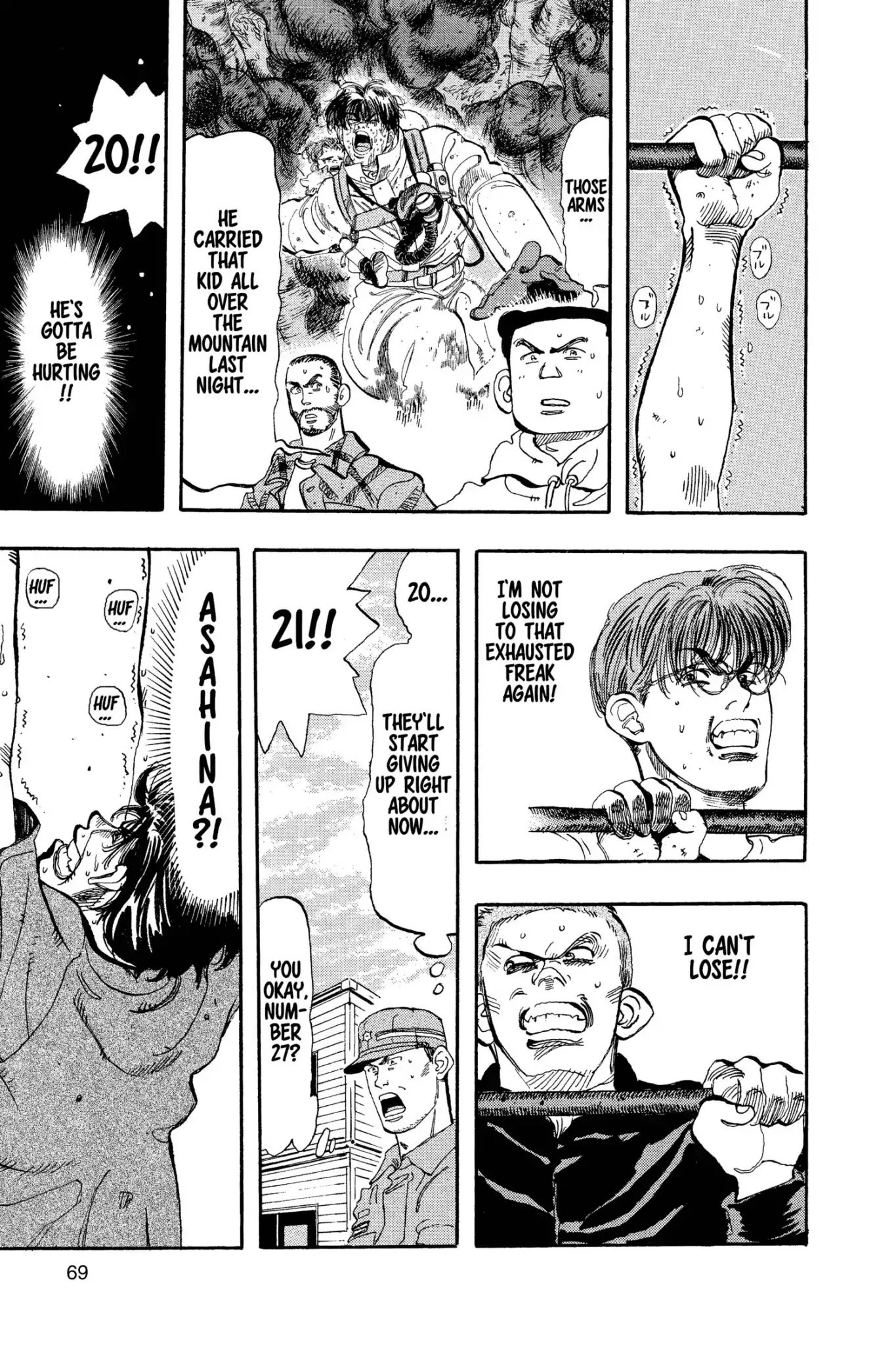 Megumi no Daigo Chapter 8.4 page 5 - Vol.8 Report #4: The Voice Inside
