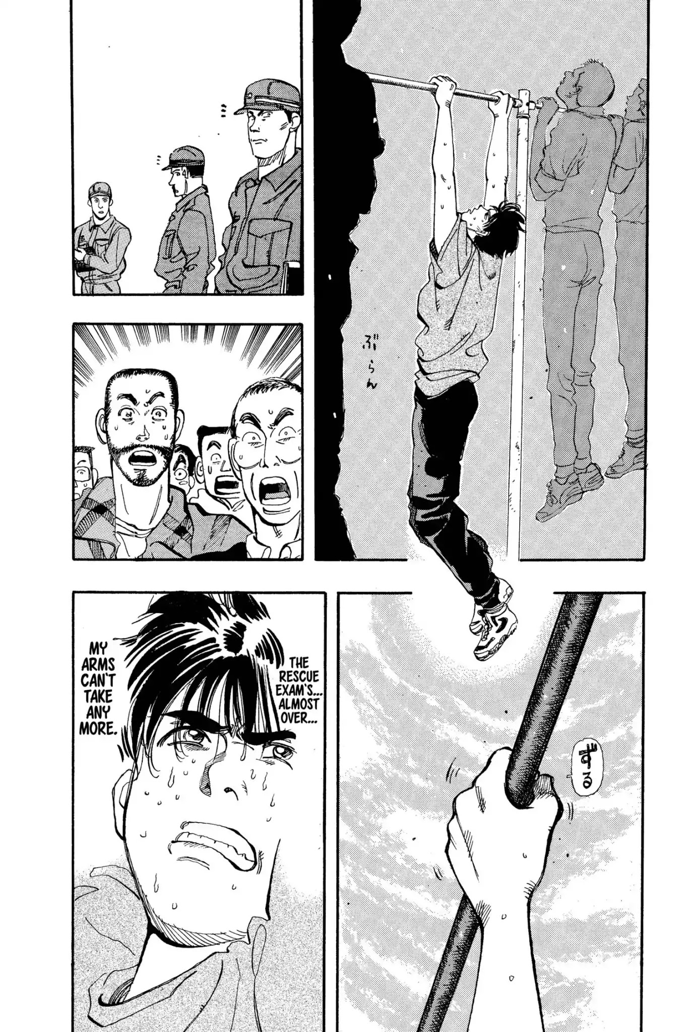 Megumi no Daigo Chapter 8.4 page 6 - Vol.8 Report #4: The Voice Inside