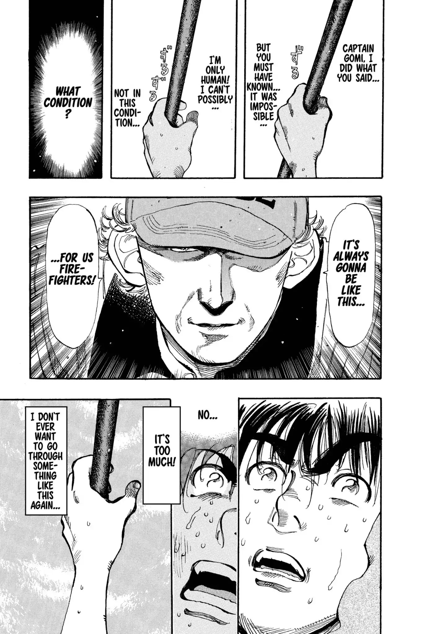 Megumi no Daigo Chapter 8.4 page 7 - Vol.8 Report #4: The Voice Inside