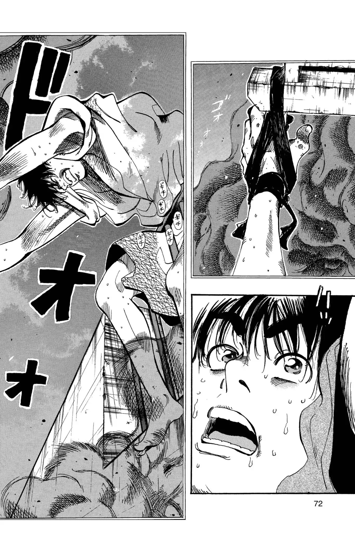 Megumi no Daigo Chapter 8.4 page 8 - Vol.8 Report #4: The Voice Inside