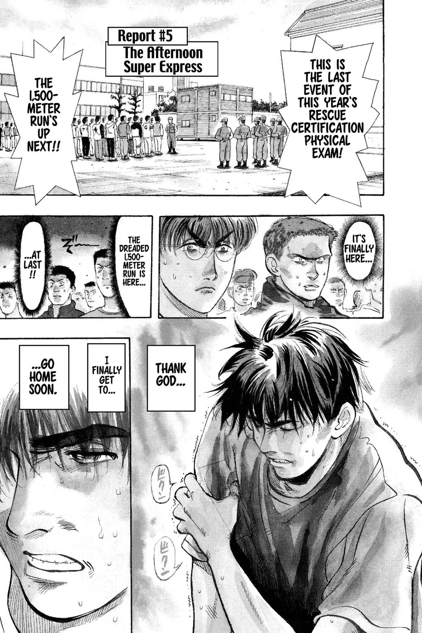 Megumi no Daigo Chapter 8.5 page 1 - Vol.8 Report #5: The Afternoon Super Express