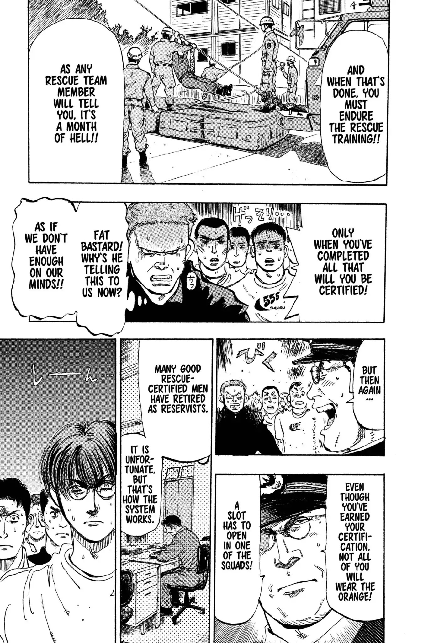 Megumi no Daigo Chapter 8.5 page 11 - Vol.8 Report #5: The Afternoon Super Express