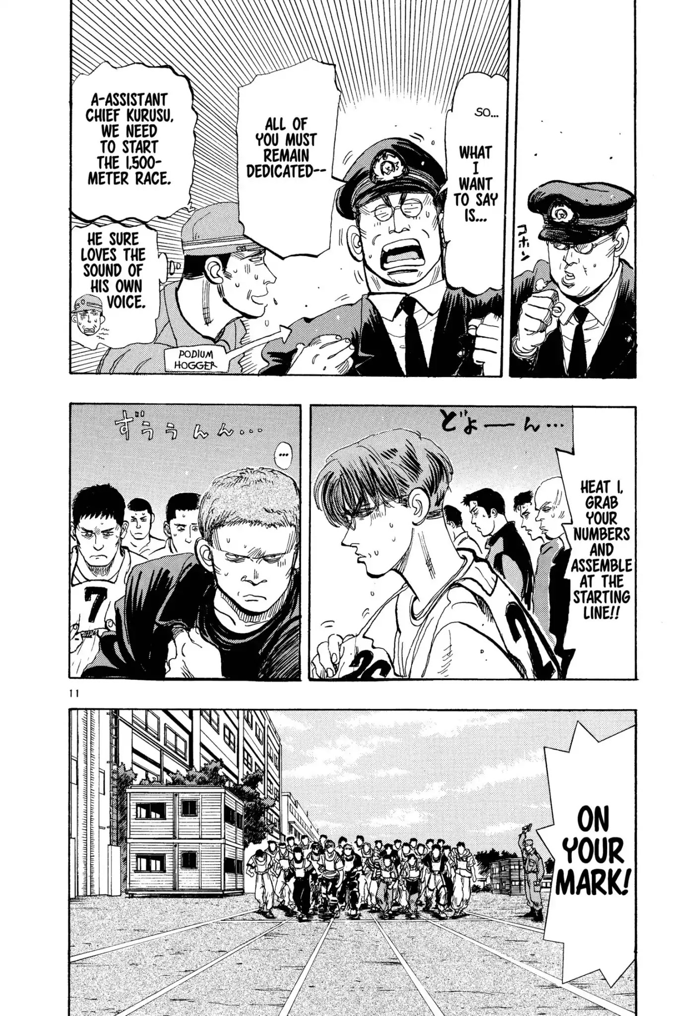 Megumi no Daigo Chapter 8.5 page 12 - Vol.8 Report #5: The Afternoon Super Express
