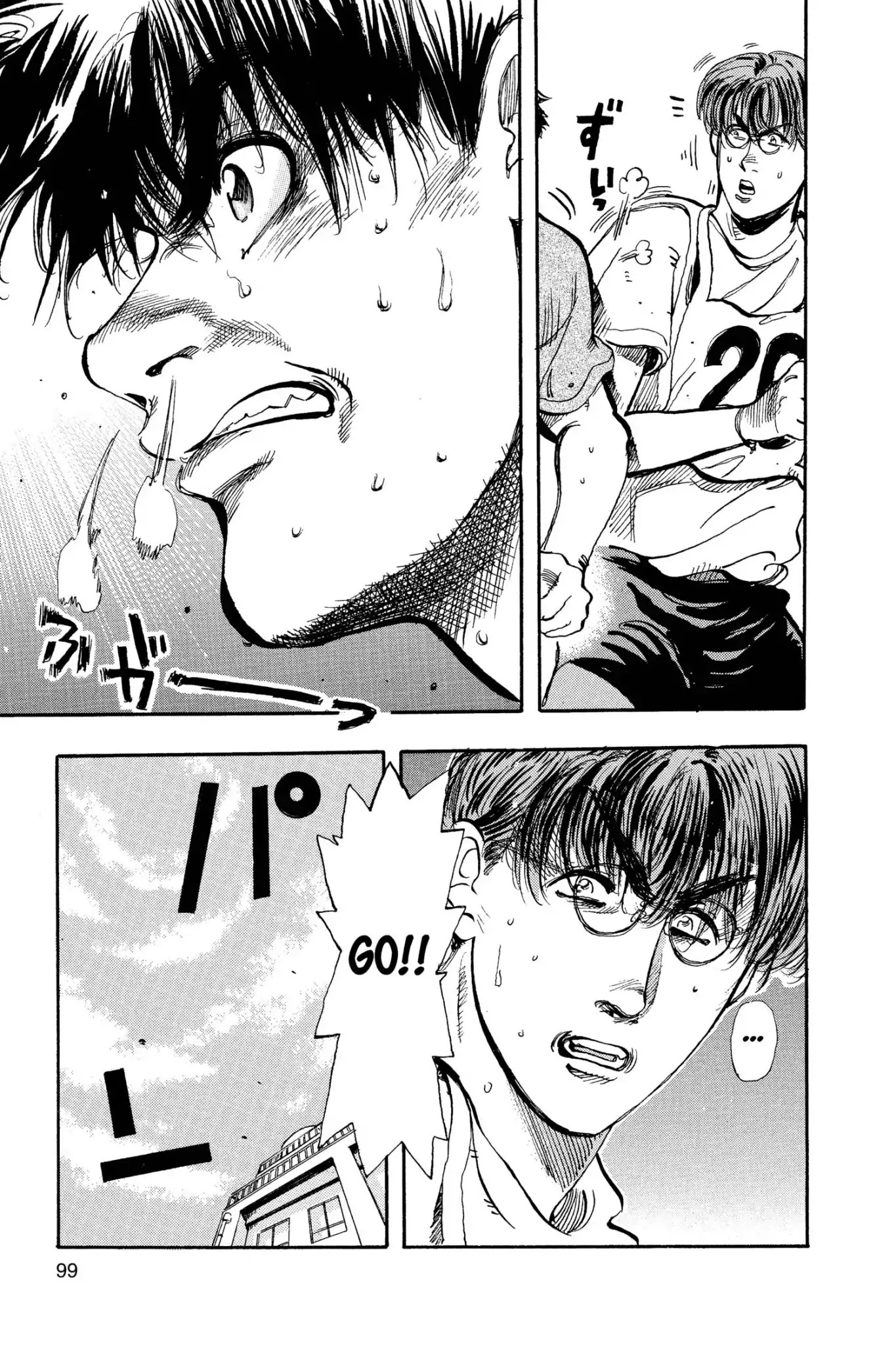 Megumi no Daigo Chapter 8.5 page 13 - Vol.8 Report #5: The Afternoon Super Express