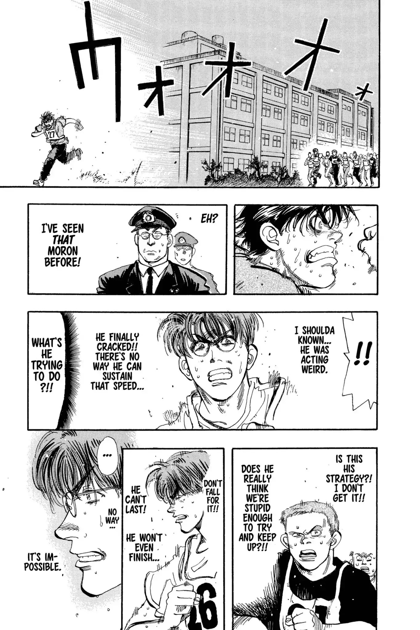 Megumi no Daigo Chapter 8.5 page 17 - Vol.8 Report #5: The Afternoon Super Express