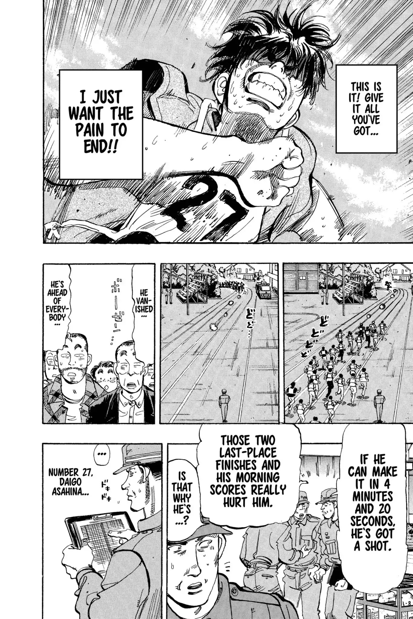 Megumi no Daigo Chapter 8.5 page 18 - Vol.8 Report #5: The Afternoon Super Express