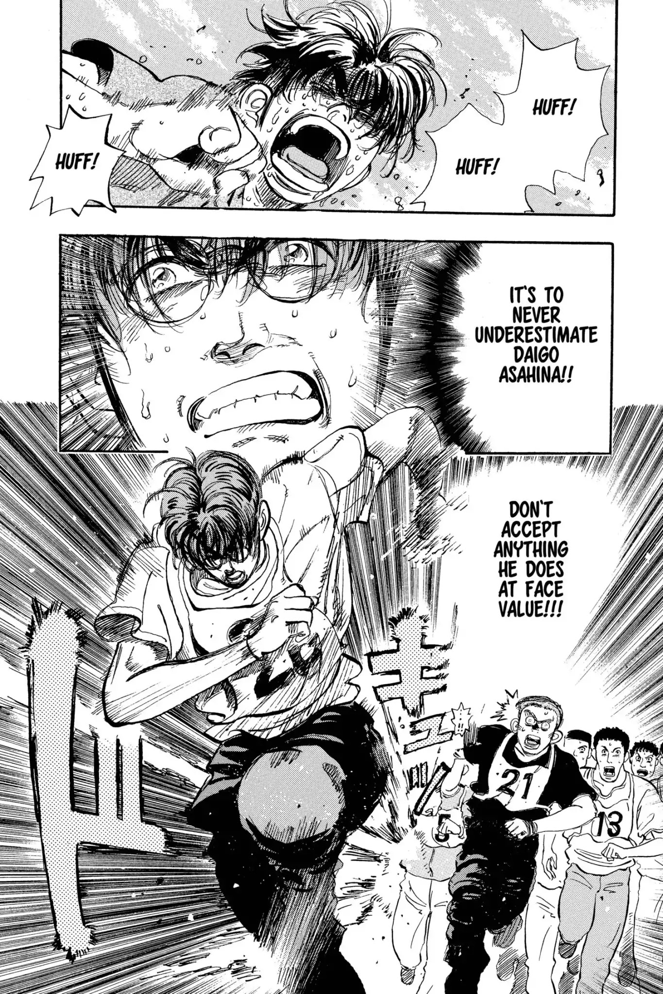 Megumi no Daigo Chapter 8.5 page 23 - Vol.8 Report #5: The Afternoon Super Express