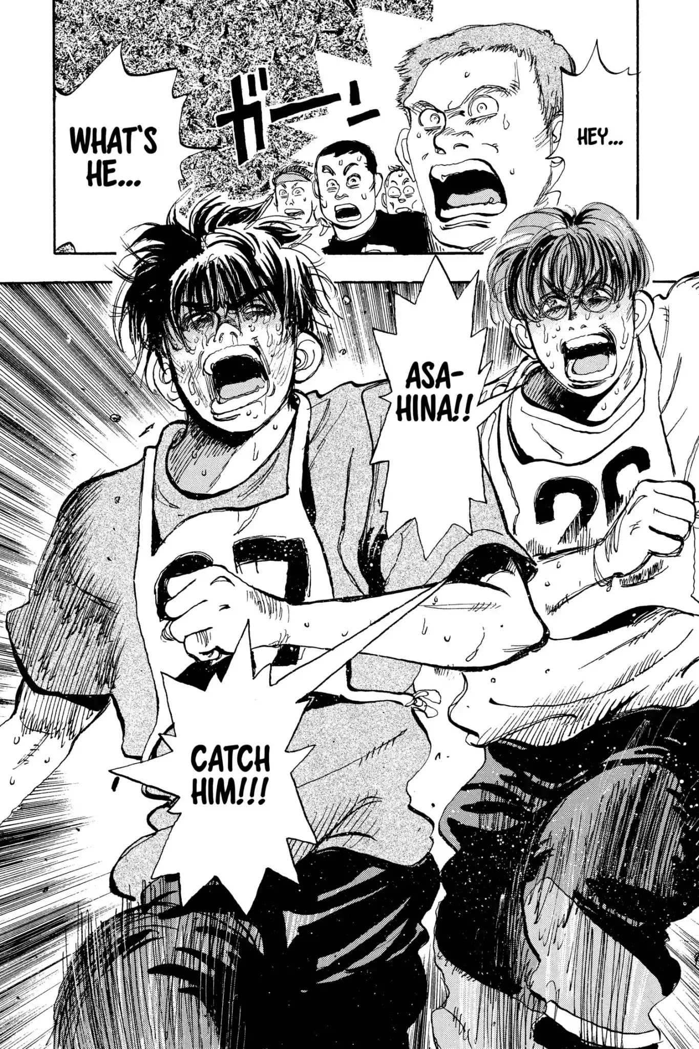Megumi no Daigo Chapter 8.5 page 24 - Vol.8 Report #5: The Afternoon Super Express