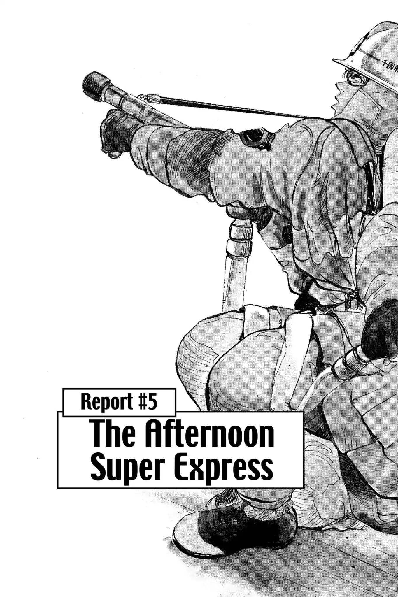Megumi no Daigo Chapter 8.5 page 3 - Vol.8 Report #5: The Afternoon Super Express