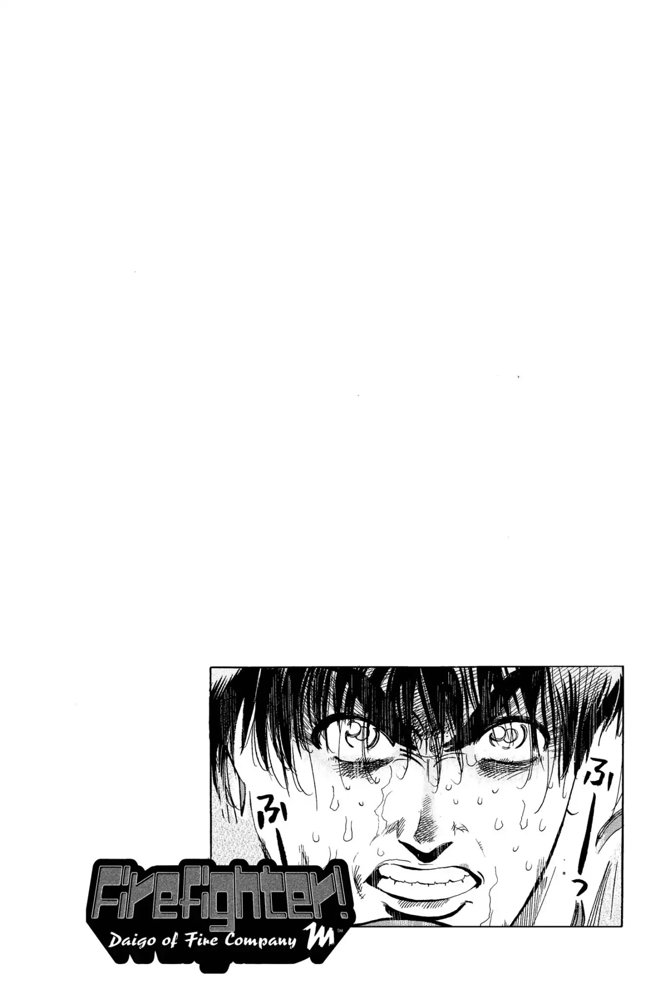 Megumi no Daigo Chapter 8.5 page 6 - Vol.8 Report #5: The Afternoon Super Express