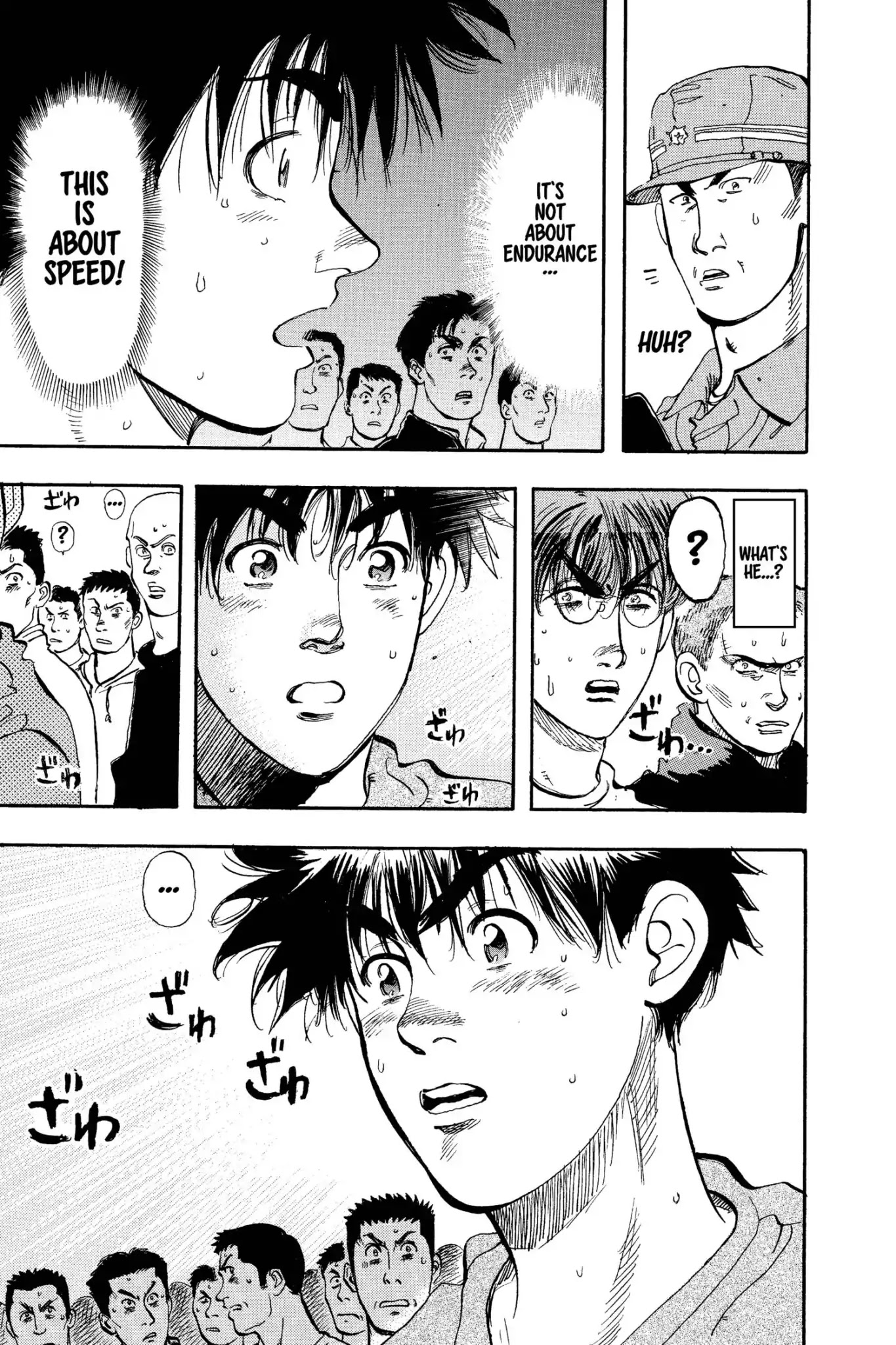 Megumi no Daigo Chapter 8.5 page 7 - Vol.8 Report #5: The Afternoon Super Express