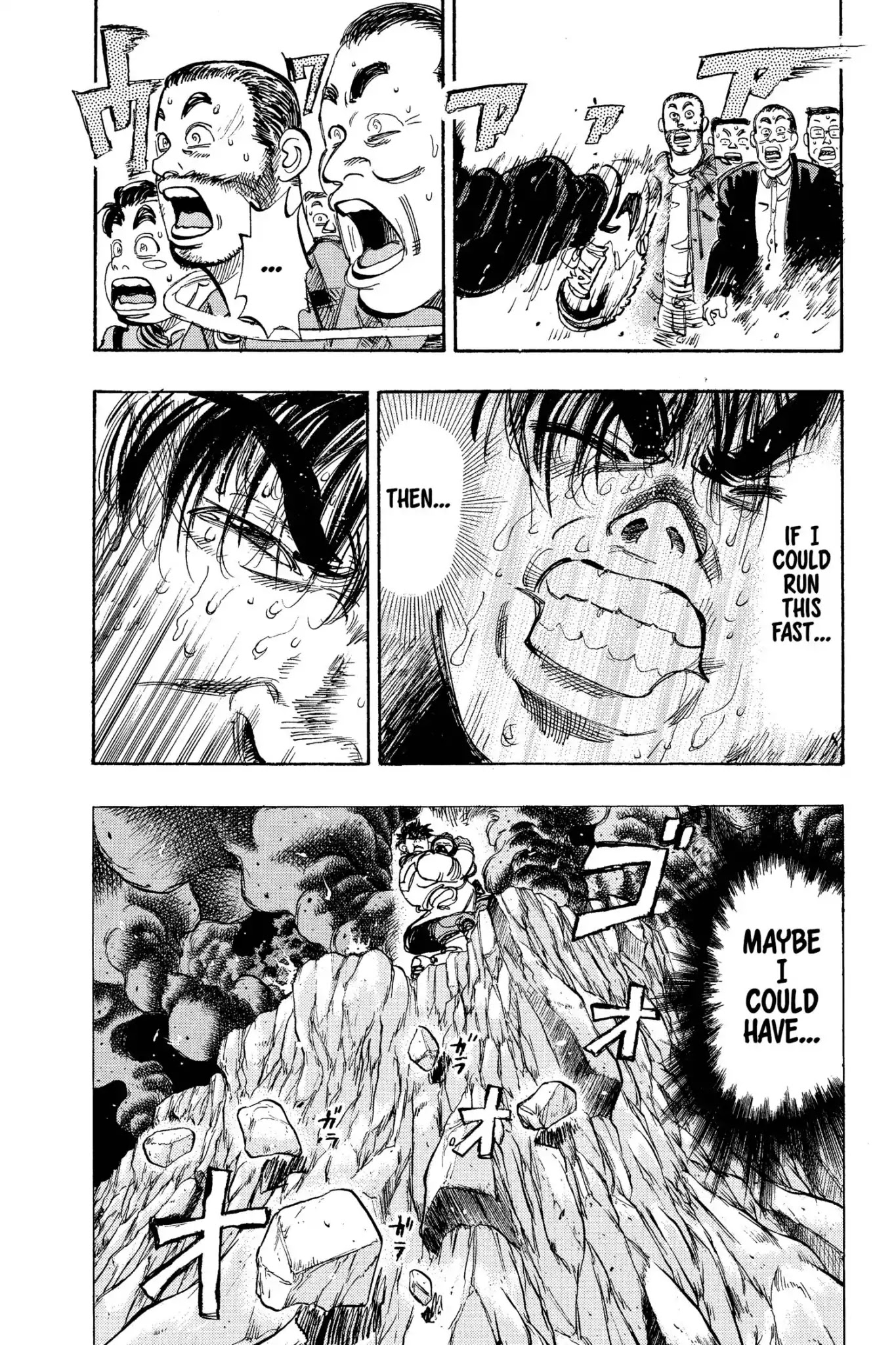 Megumi no Daigo Chapter 8.6 page 10 - Vol.8 Report #6: The Fire Inside
