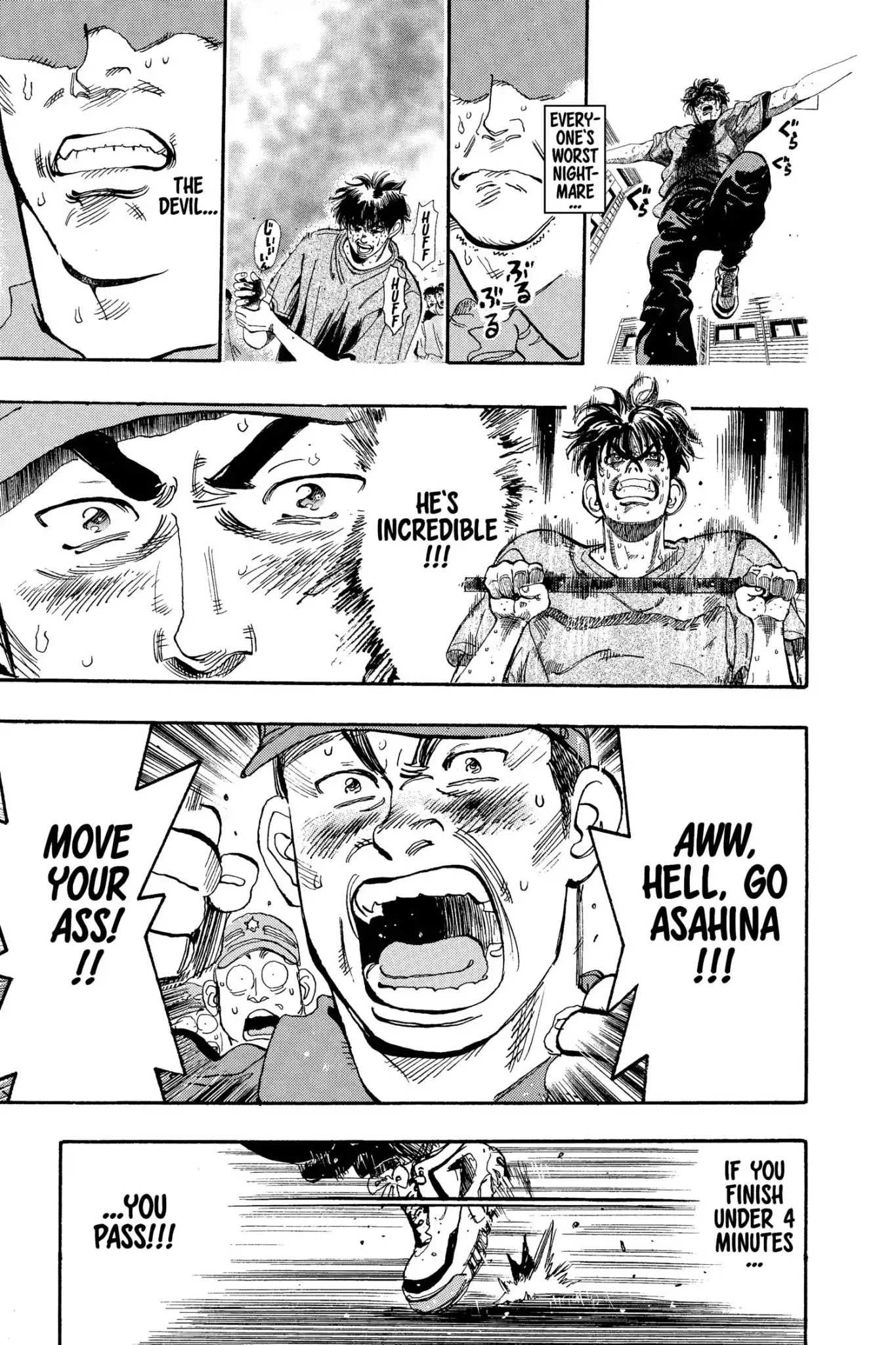 Megumi no Daigo Chapter 8.6 page 15 - Vol.8 Report #6: The Fire Inside