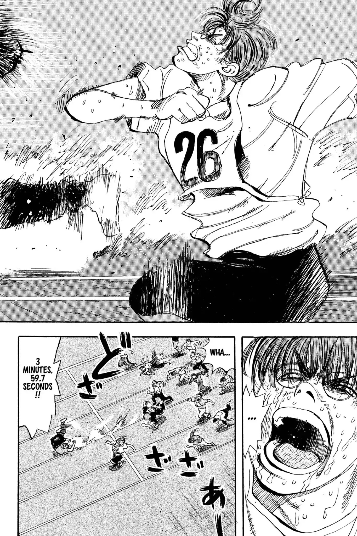Megumi no Daigo Chapter 8.6 page 16 - Vol.8 Report #6: The Fire Inside