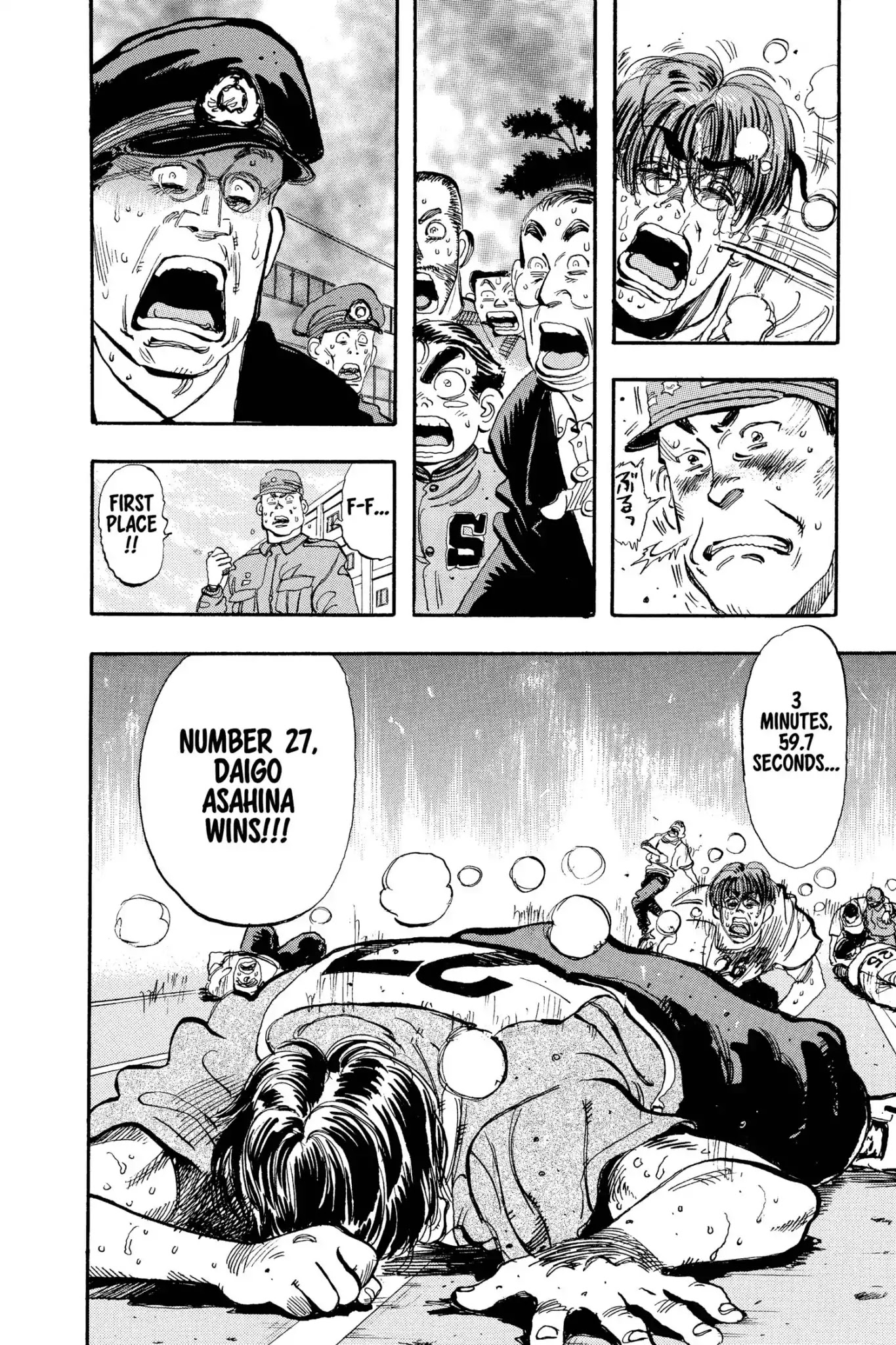 Megumi no Daigo Chapter 8.6 page 18 - Vol.8 Report #6: The Fire Inside