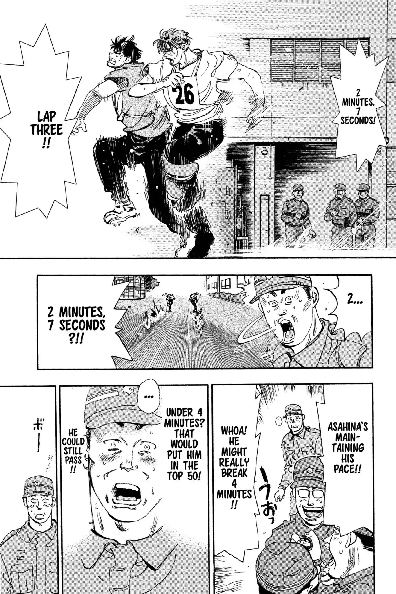 Megumi no Daigo Chapter 8.6 page 3 - Vol.8 Report #6: The Fire Inside