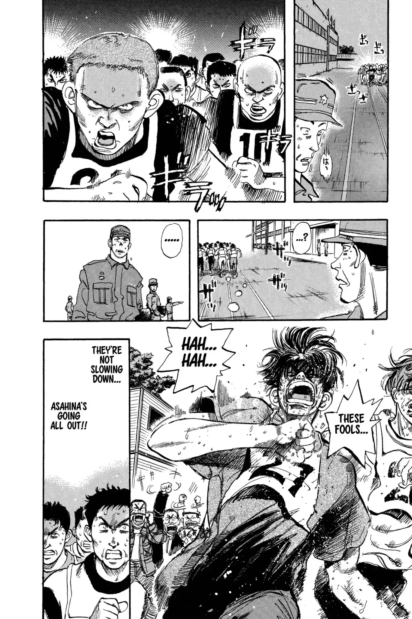 Megumi no Daigo Chapter 8.6 page 4 - Vol.8 Report #6: The Fire Inside