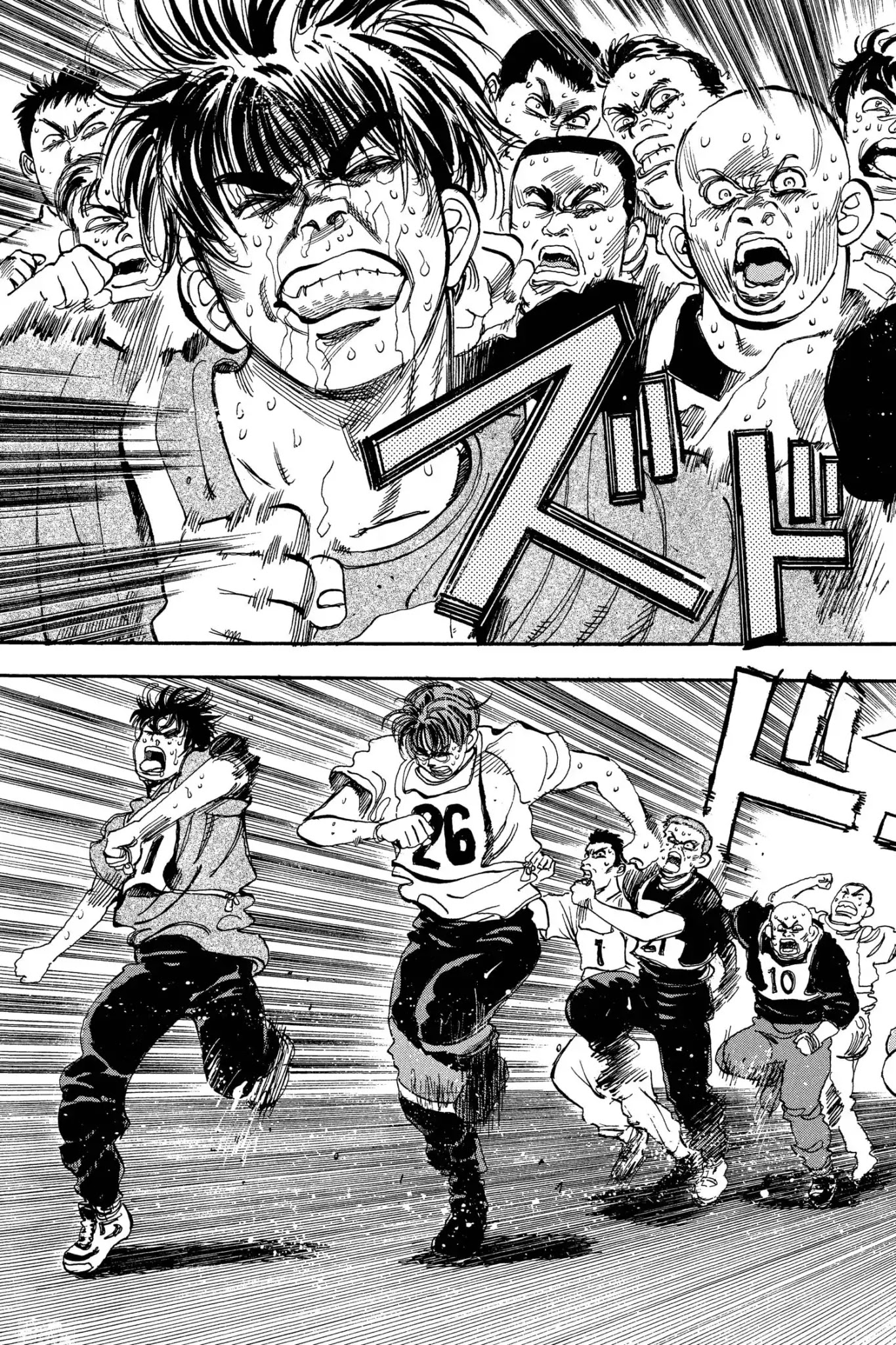 Megumi no Daigo Chapter 8.6 page 7 - Vol.8 Report #6: The Fire Inside