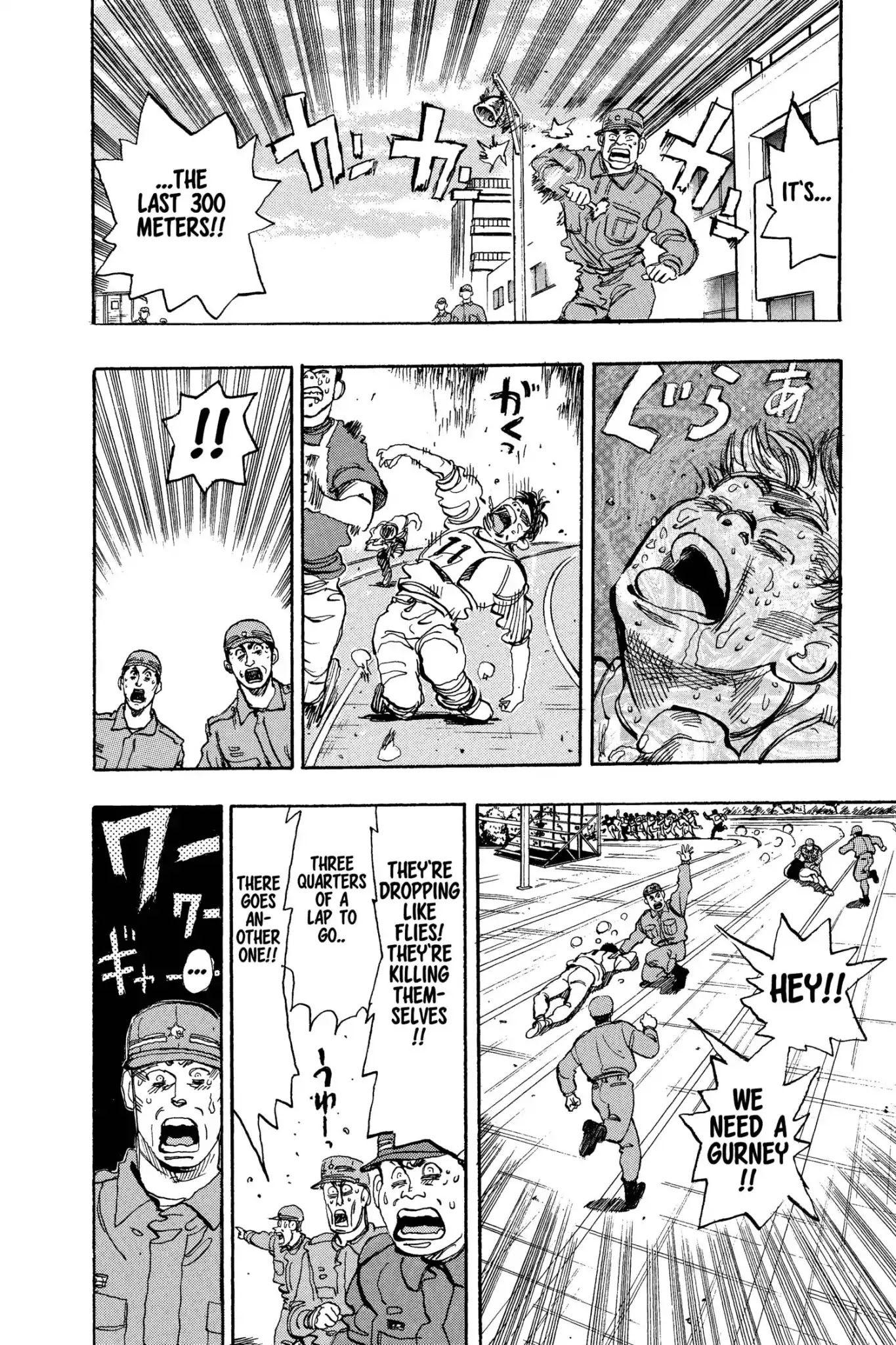 Megumi no Daigo Chapter 8.6 page 8 - Vol.8 Report #6: The Fire Inside