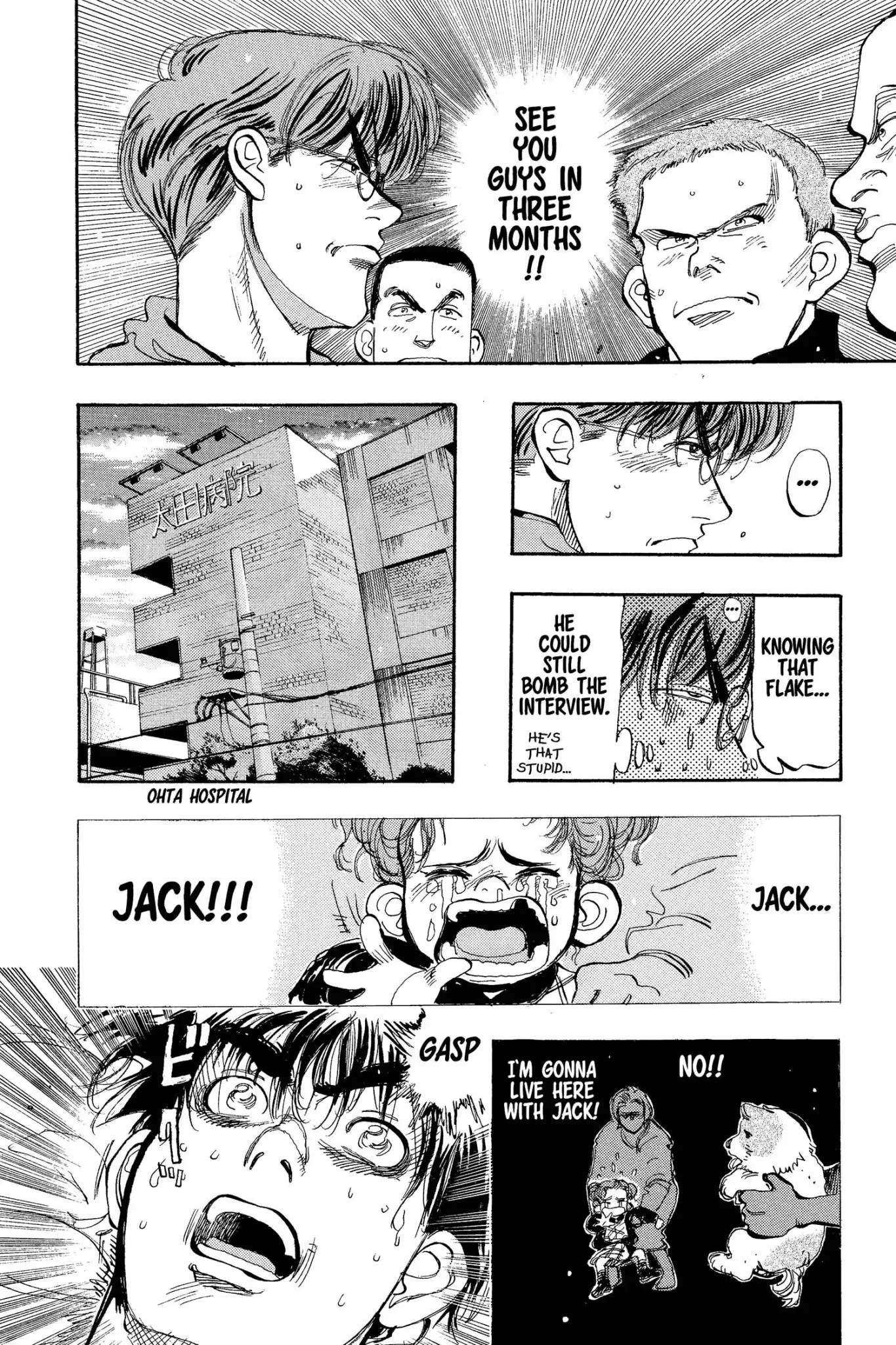 Megumi no Daigo Chapter 8.7 page 12 - Vol.8 Report #7: Vengeance Pact