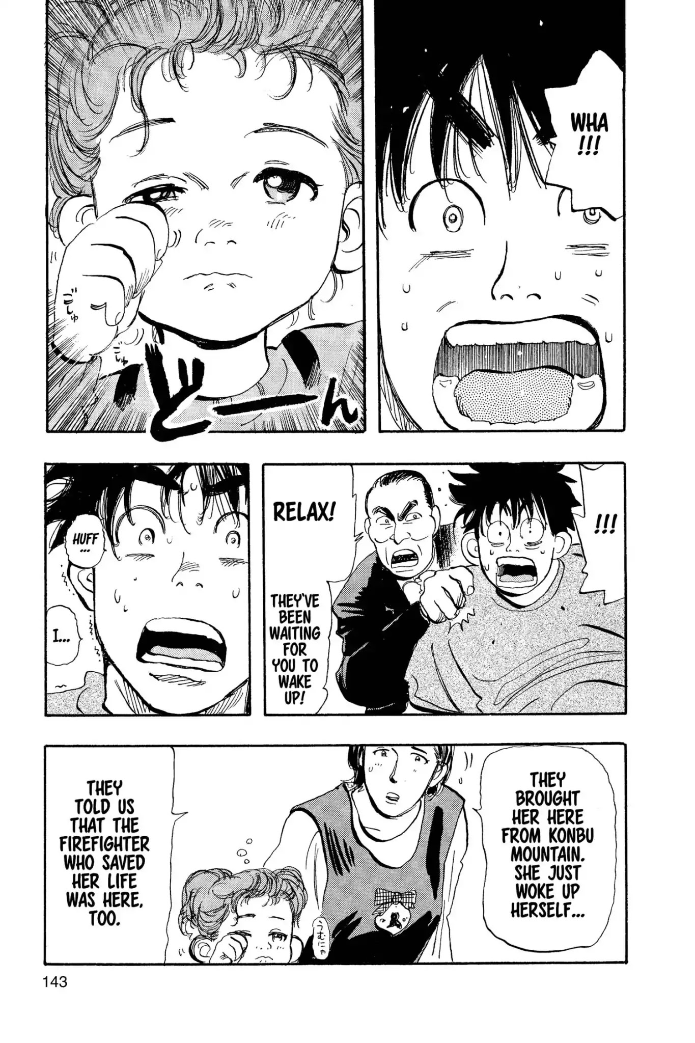 Megumi no Daigo Chapter 8.7 page 15 - Vol.8 Report #7: Vengeance Pact