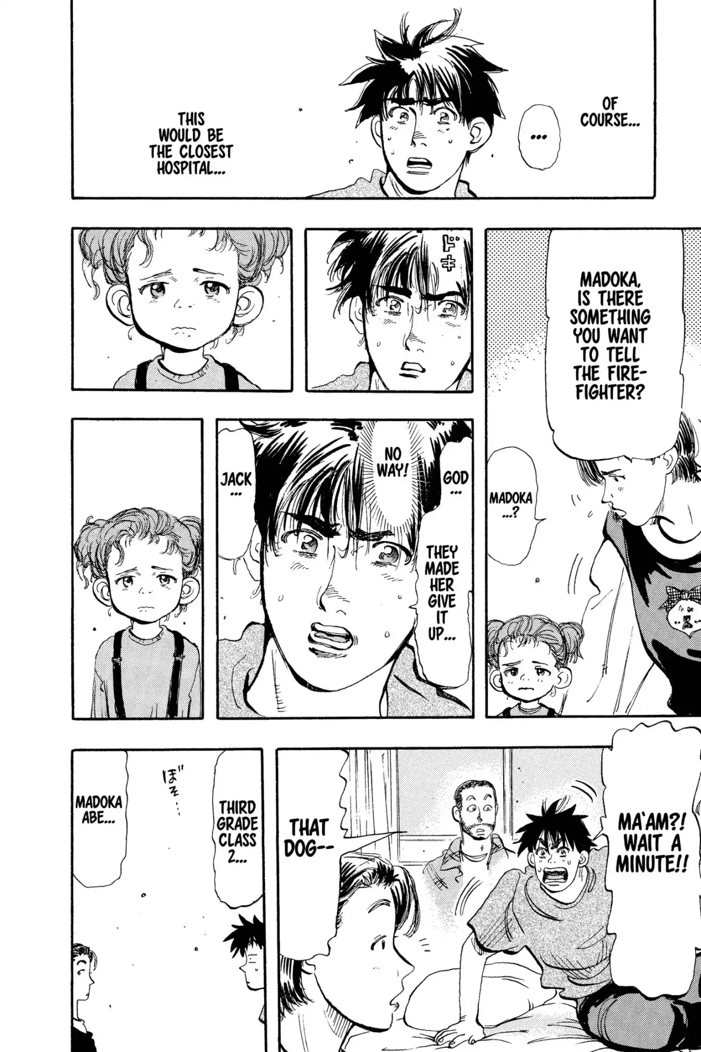 Megumi no Daigo Chapter 8.7 page 16 - Vol.8 Report #7: Vengeance Pact