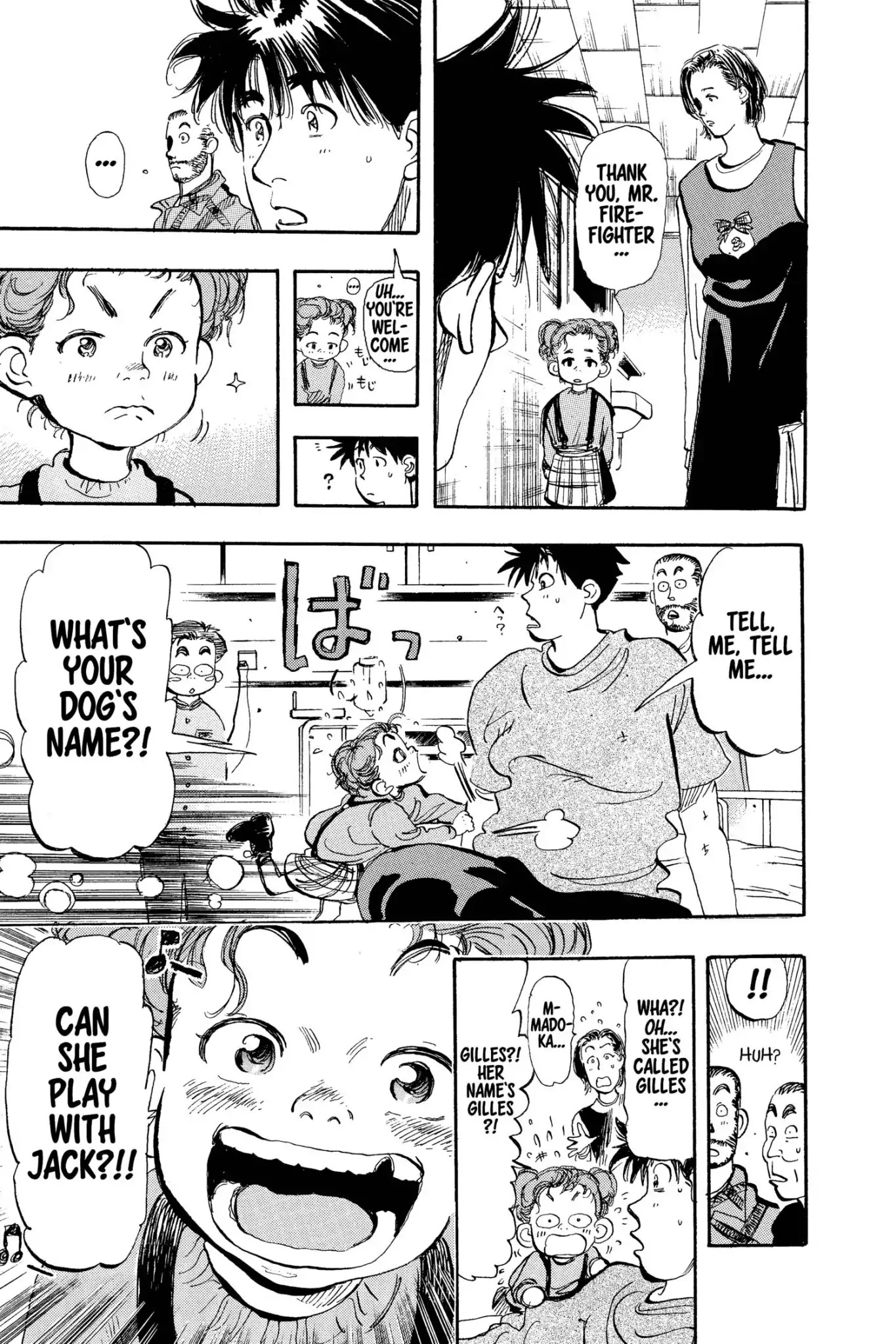 Megumi no Daigo Chapter 8.7 page 17 - Vol.8 Report #7: Vengeance Pact