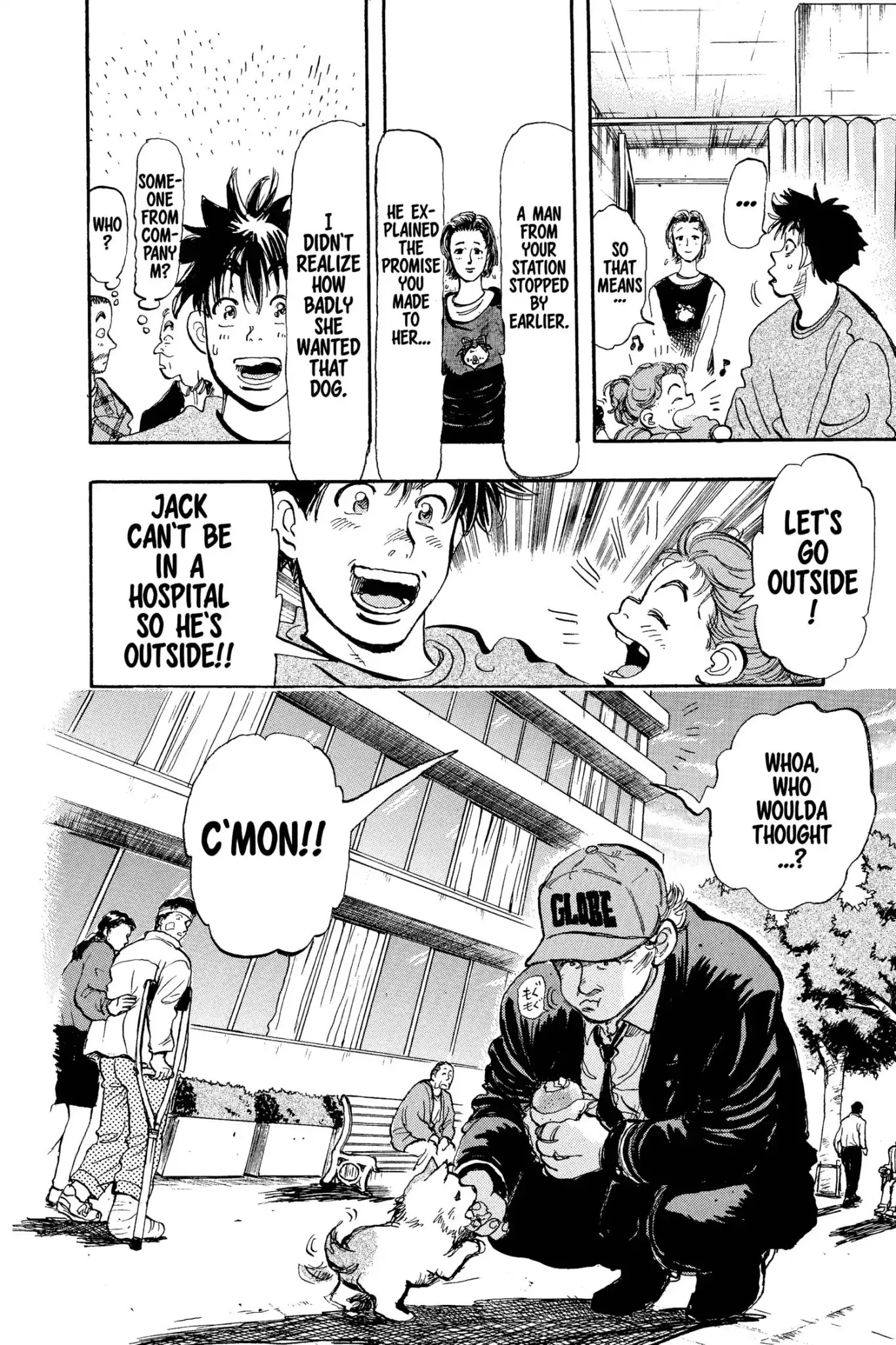 Megumi no Daigo Chapter 8.7 page 18 - Vol.8 Report #7: Vengeance Pact