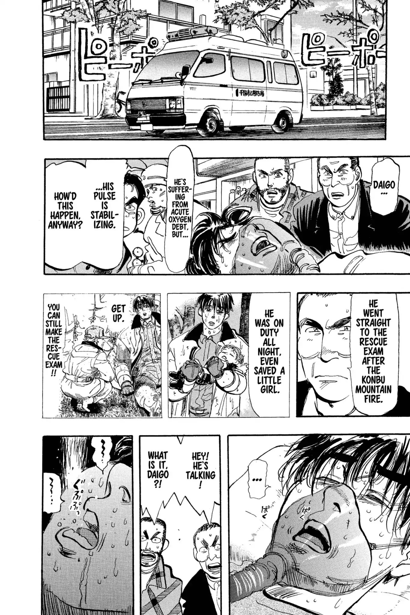 Megumi no Daigo Chapter 8.7 page 4 - Vol.8 Report #7: Vengeance Pact