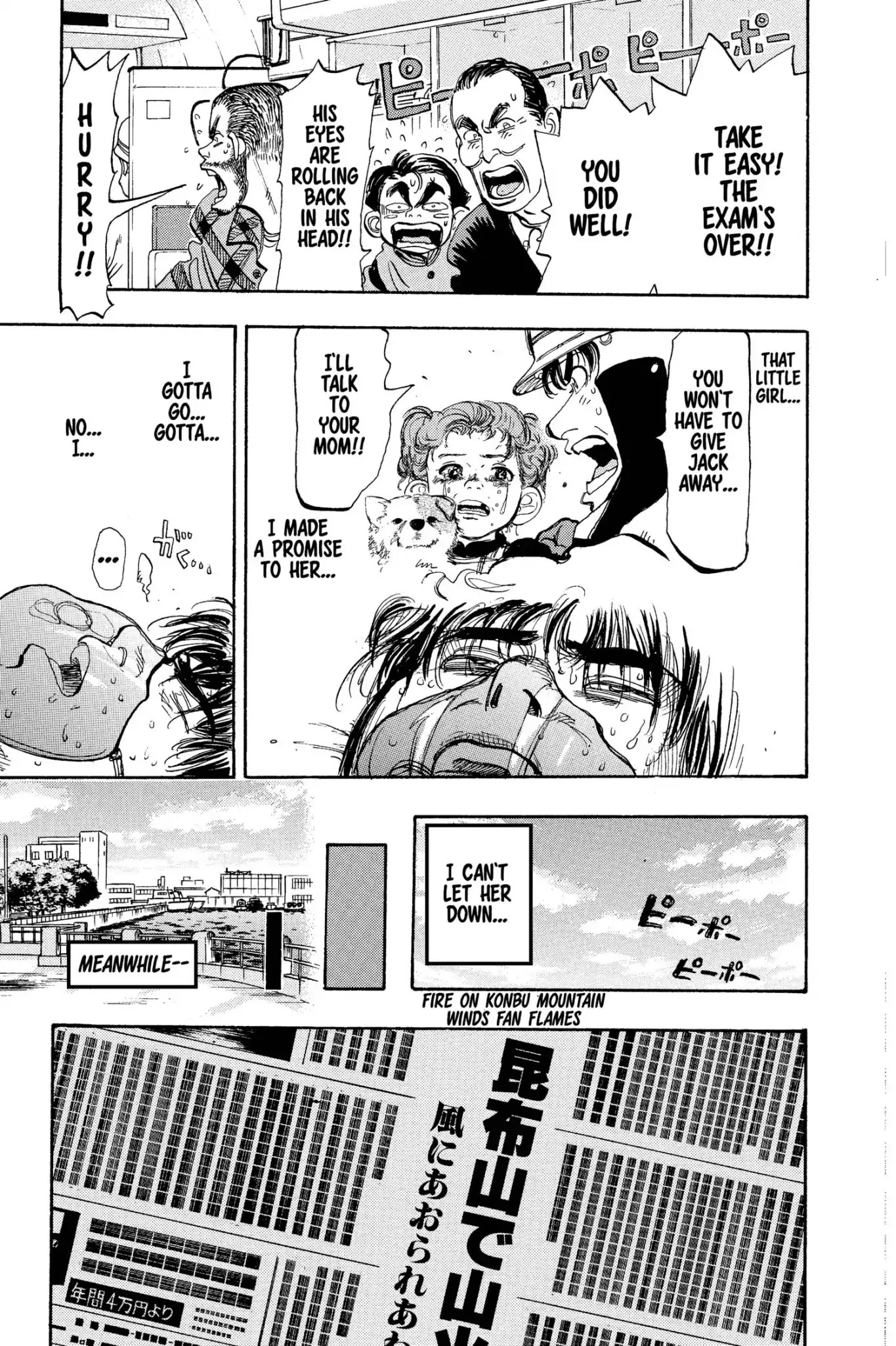 Megumi no Daigo Chapter 8.7 page 5 - Vol.8 Report #7: Vengeance Pact