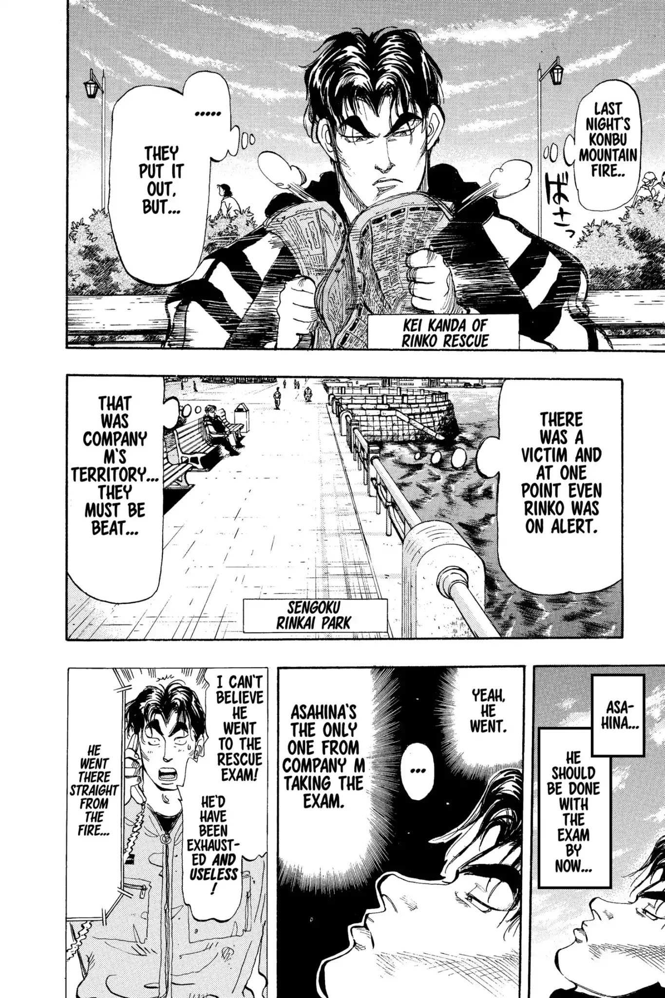 Megumi no Daigo Chapter 8.7 page 6 - Vol.8 Report #7: Vengeance Pact