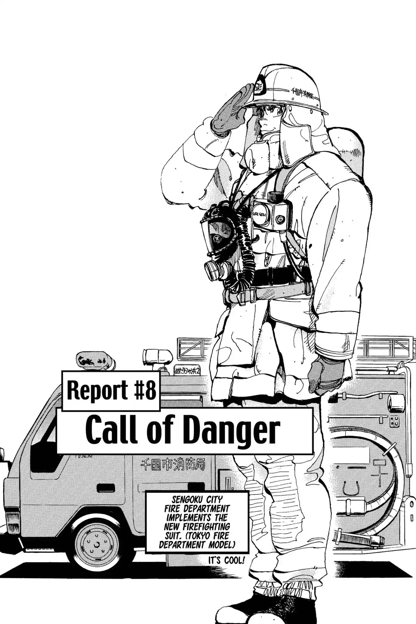 Megumi no Daigo Chapter 8.8 page 1 - Vol.8 Report #8: Call of Danger