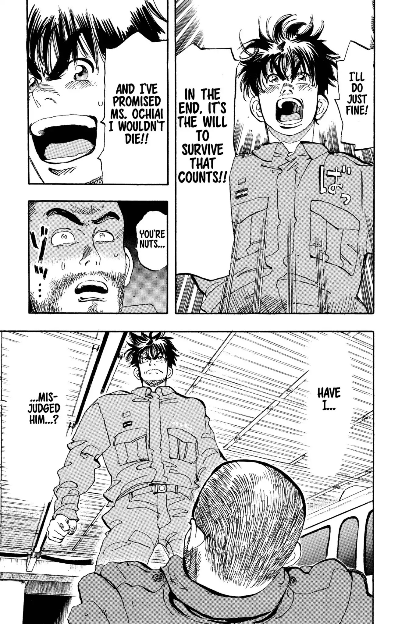 Megumi no Daigo Chapter 8.8 page 17 - Vol.8 Report #8: Call of Danger