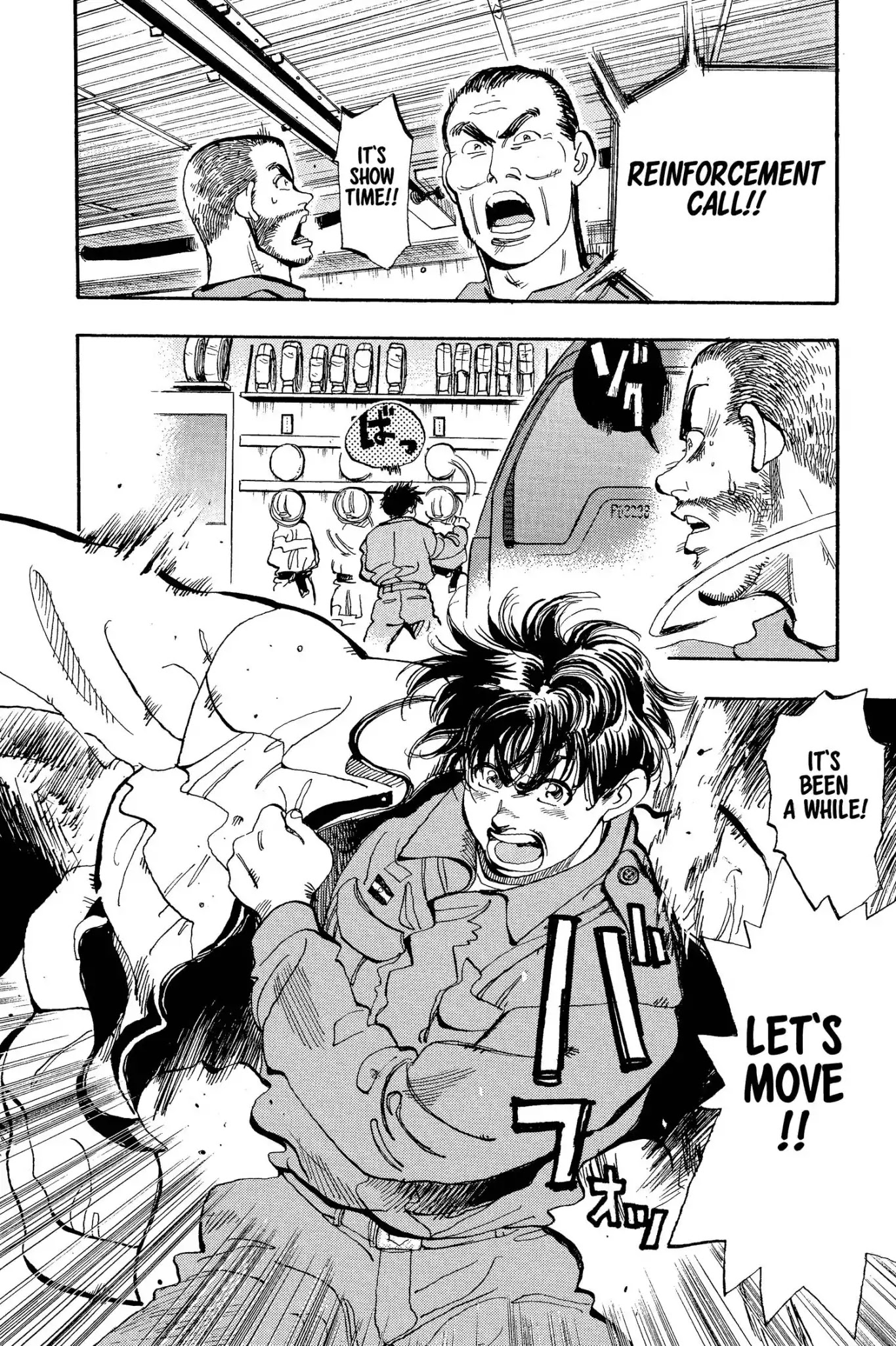 Megumi no Daigo Chapter 8.8 page 20 - Vol.8 Report #8: Call of Danger