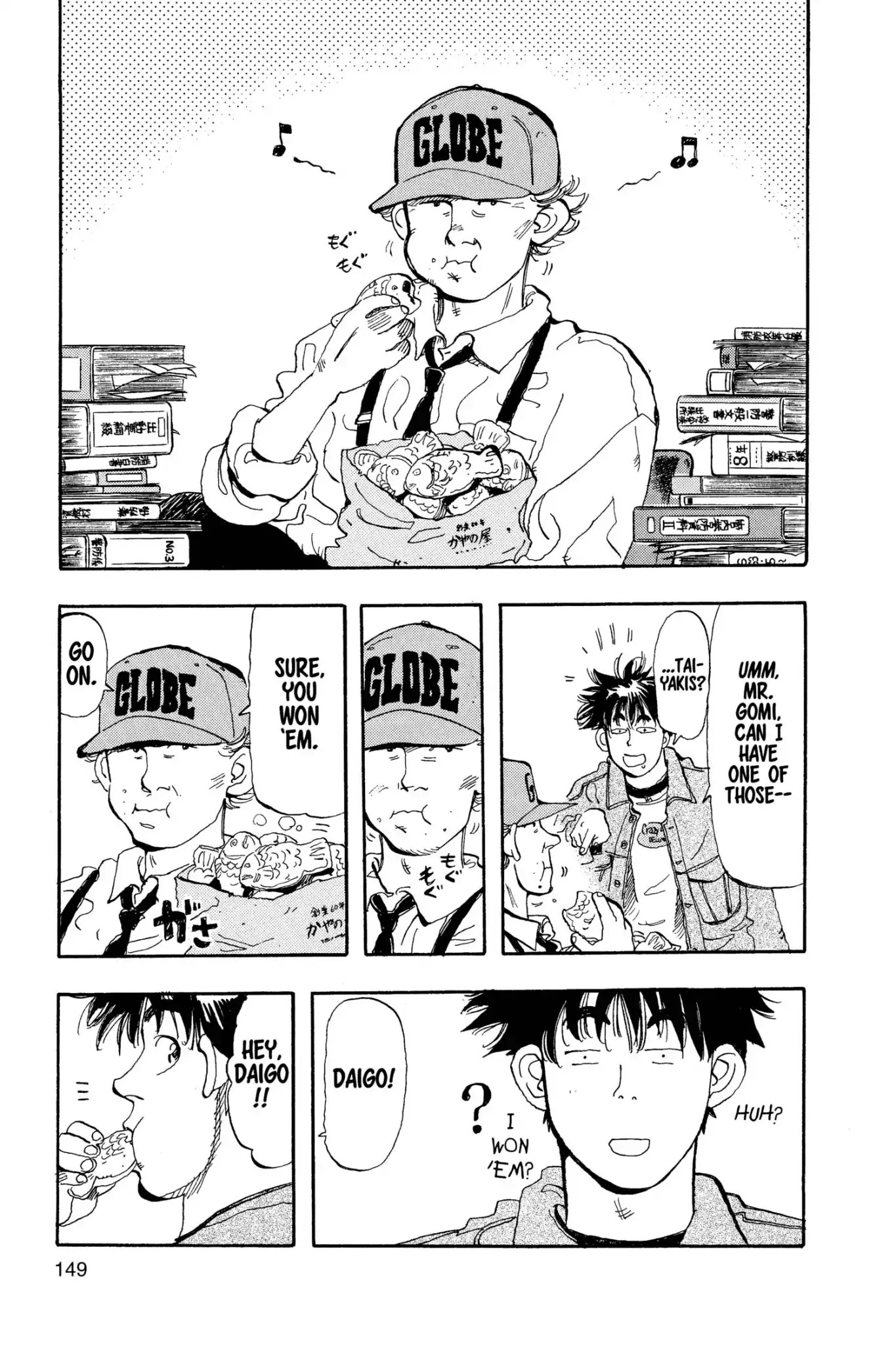 Megumi no Daigo Chapter 8.8 page 3 - Vol.8 Report #8: Call of Danger