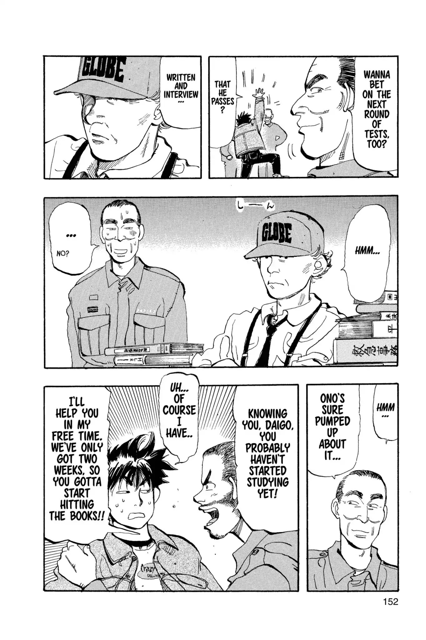 Megumi no Daigo Chapter 8.8 page 6 - Vol.8 Report #8: Call of Danger
