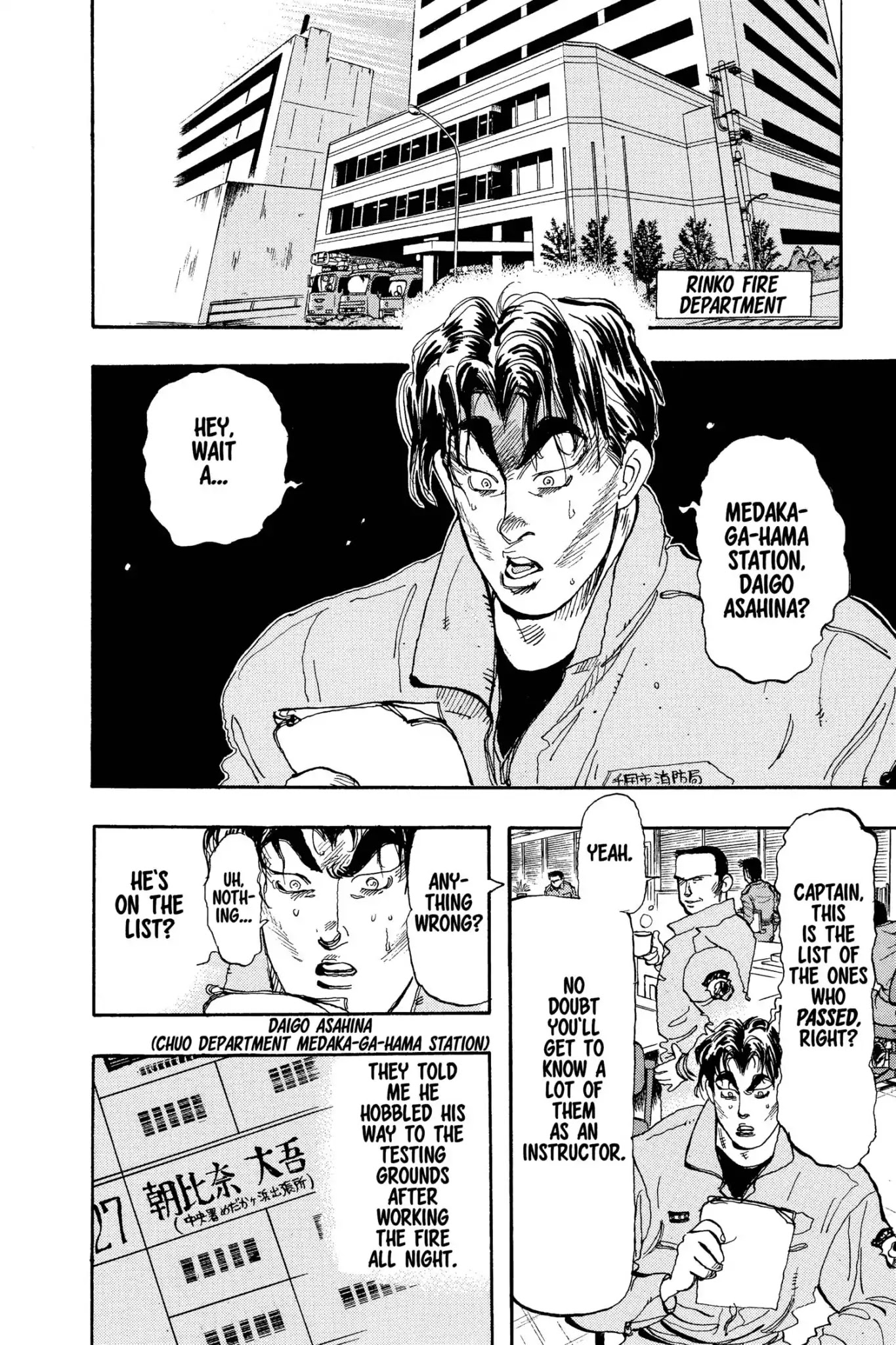 Megumi no Daigo Chapter 8.8 page 8 - Vol.8 Report #8: Call of Danger
