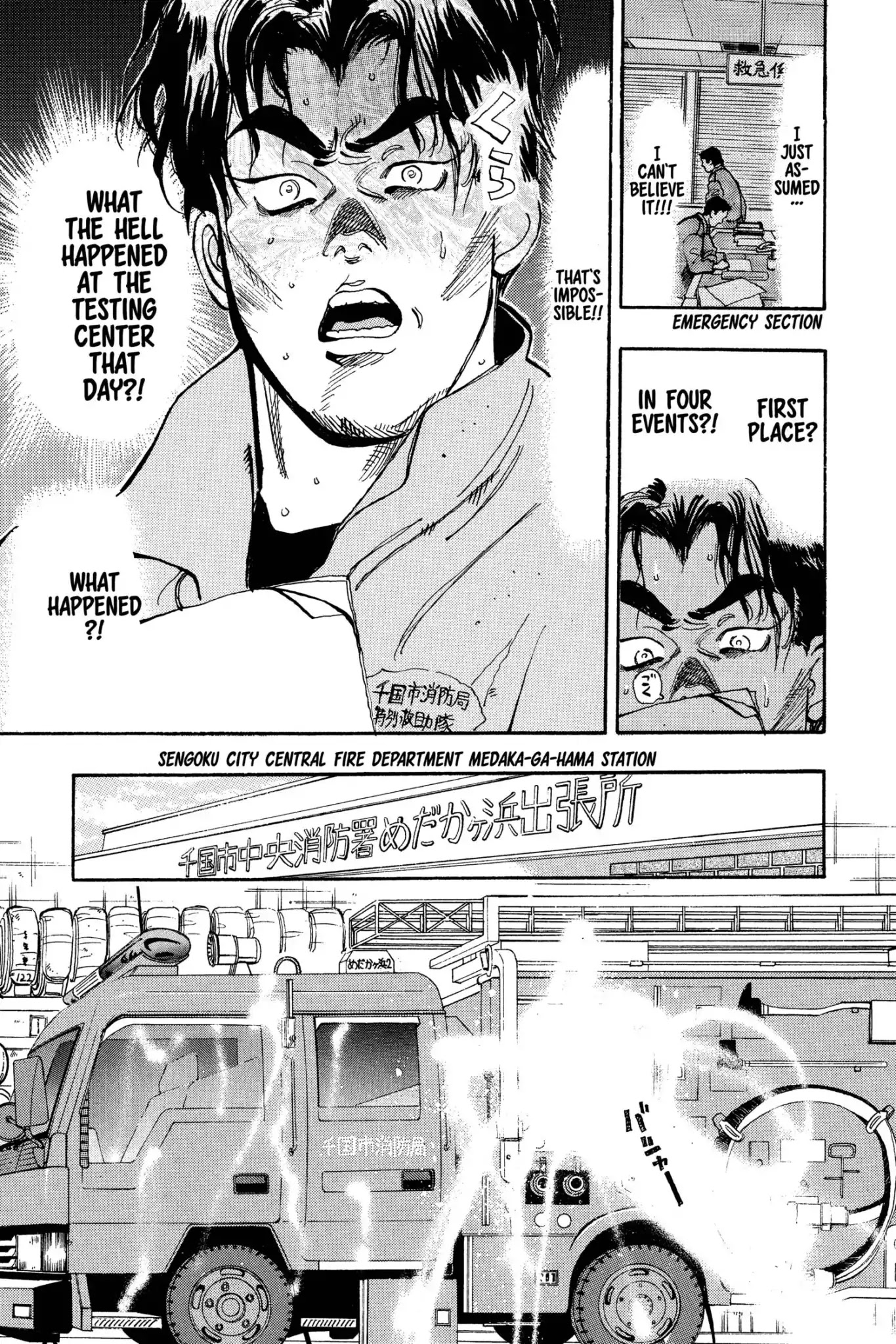 Megumi no Daigo Chapter 8.8 page 9 - Vol.8 Report #8: Call of Danger