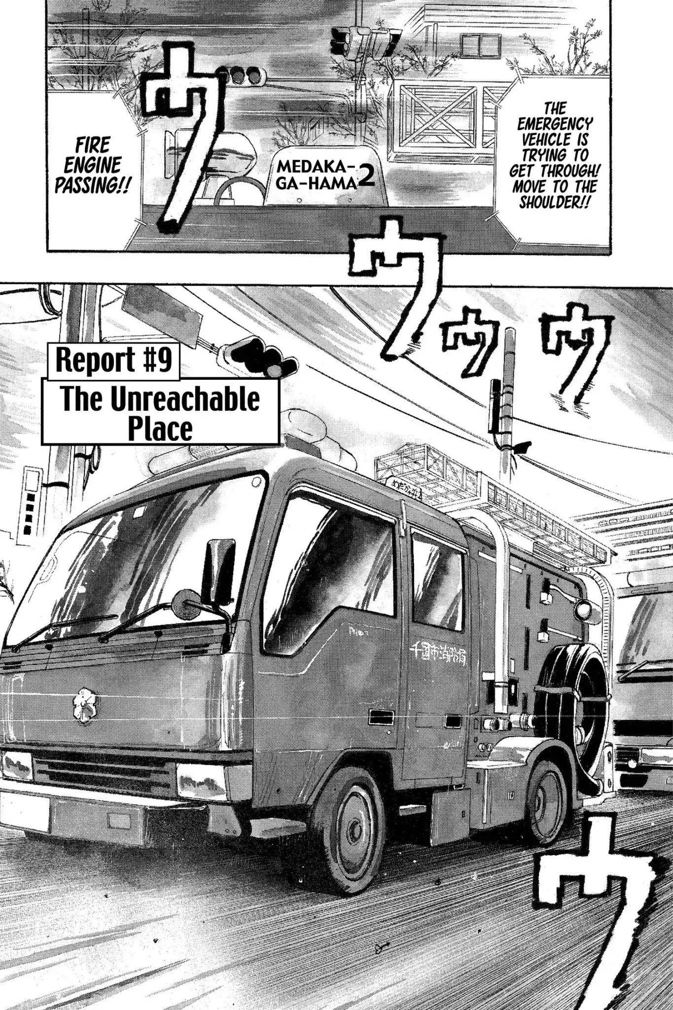 Megumi no Daigo Chapter 8.9 page 1 - Vol.8 Report #9: The Unreachable Place