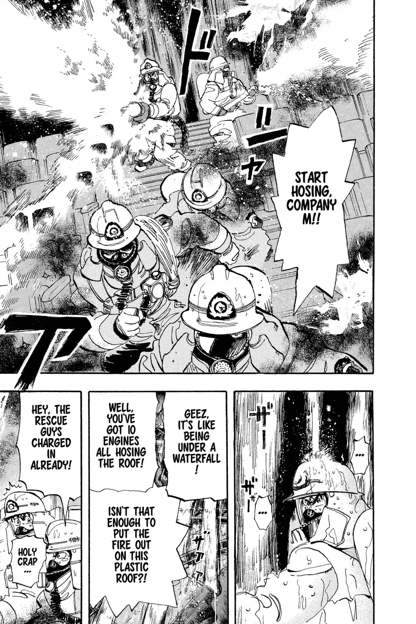 Megumi no Daigo Chapter 8.9 page 15 - Vol.8 Report #9: The Unreachable Place