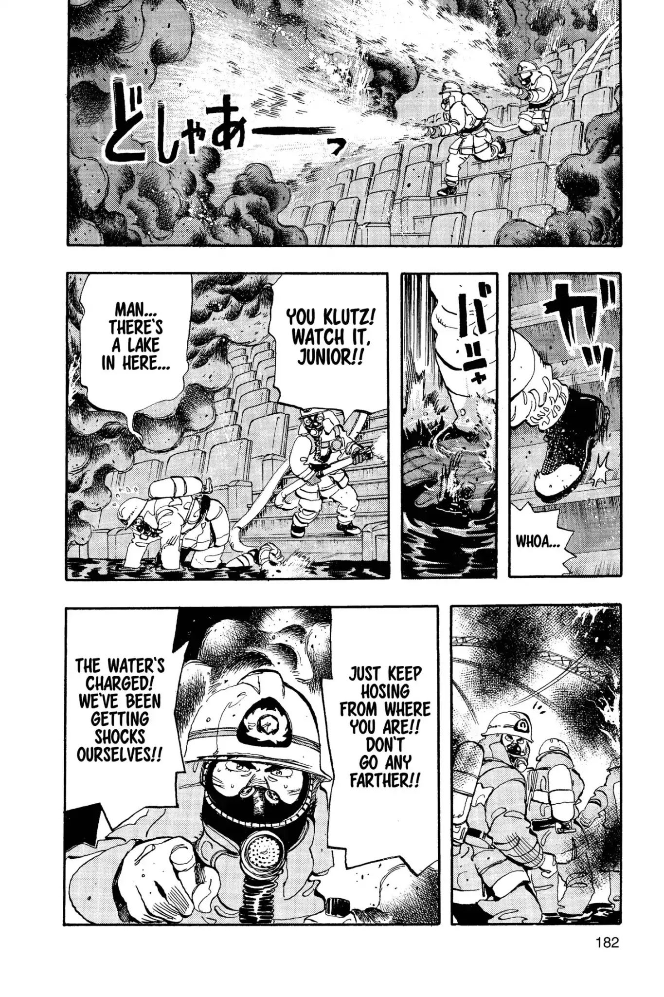 Megumi no Daigo Chapter 8.9 page 16 - Vol.8 Report #9: The Unreachable Place