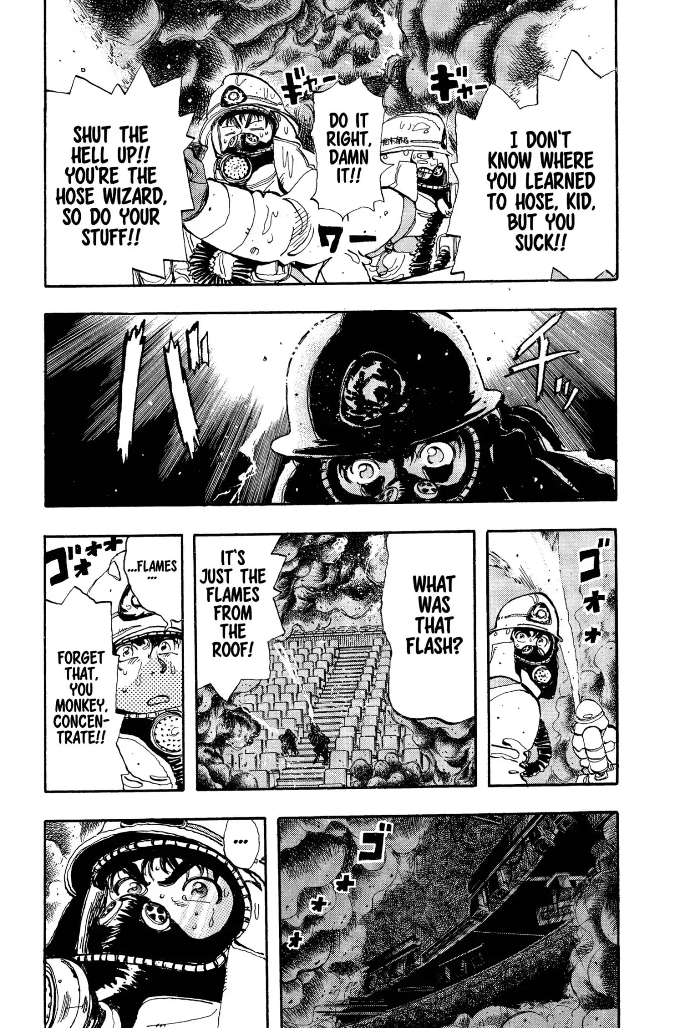 Megumi no Daigo Chapter 8.9 page 23 - Vol.8 Report #9: The Unreachable Place