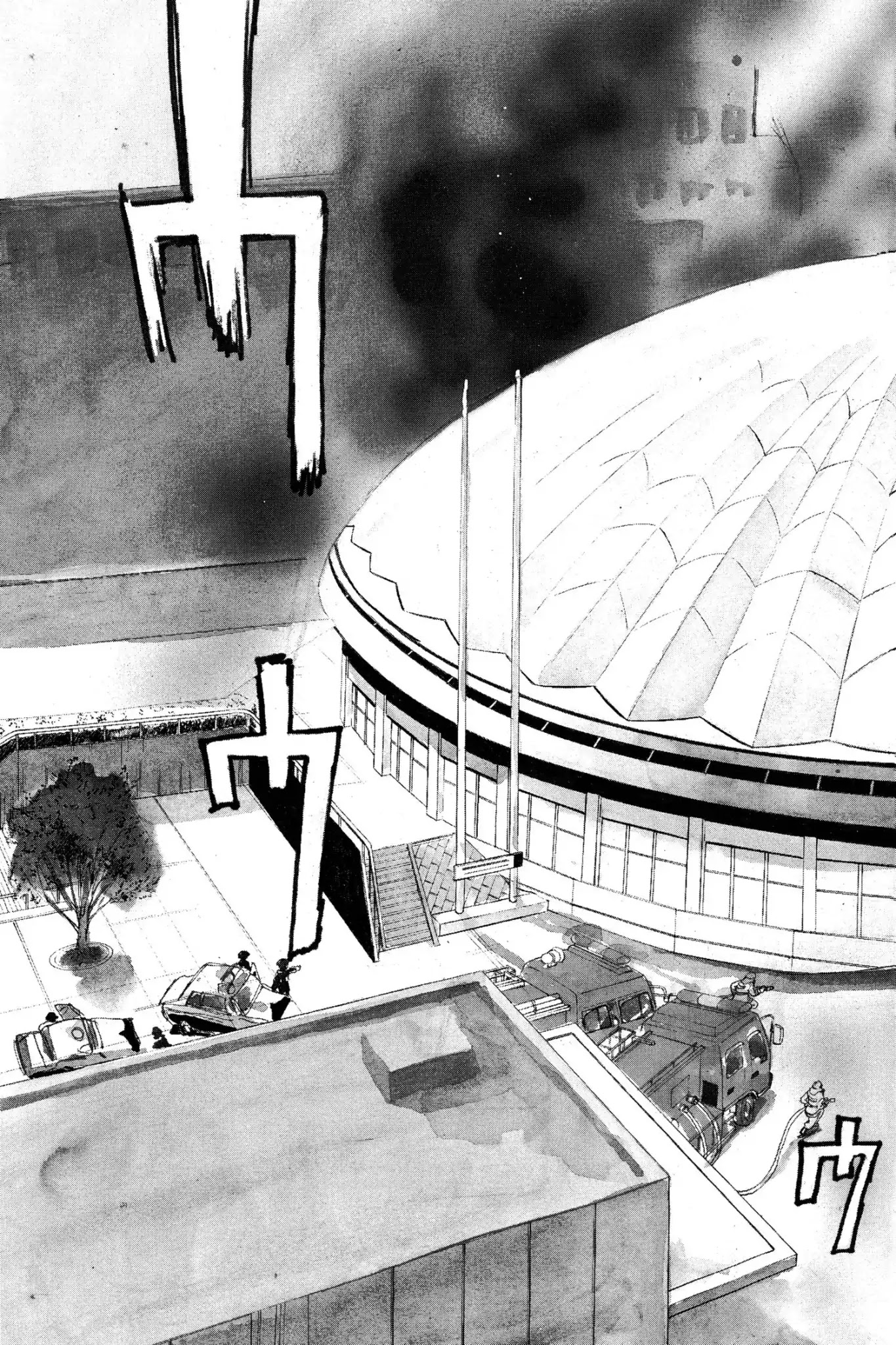 Megumi no Daigo Chapter 8.9 page 5 - Vol.8 Report #9: The Unreachable Place