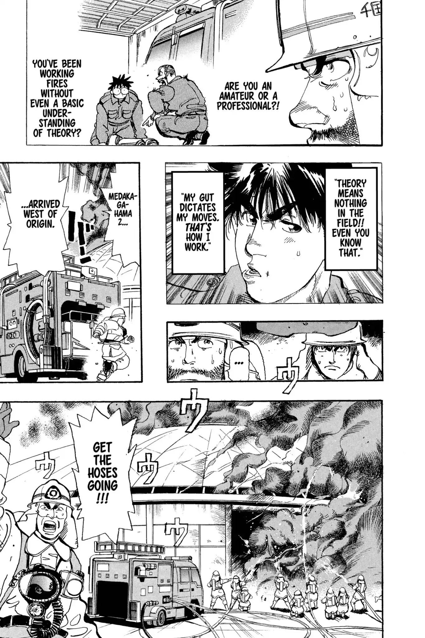 Megumi no Daigo Chapter 8.9 page 7 - Vol.8 Report #9: The Unreachable Place