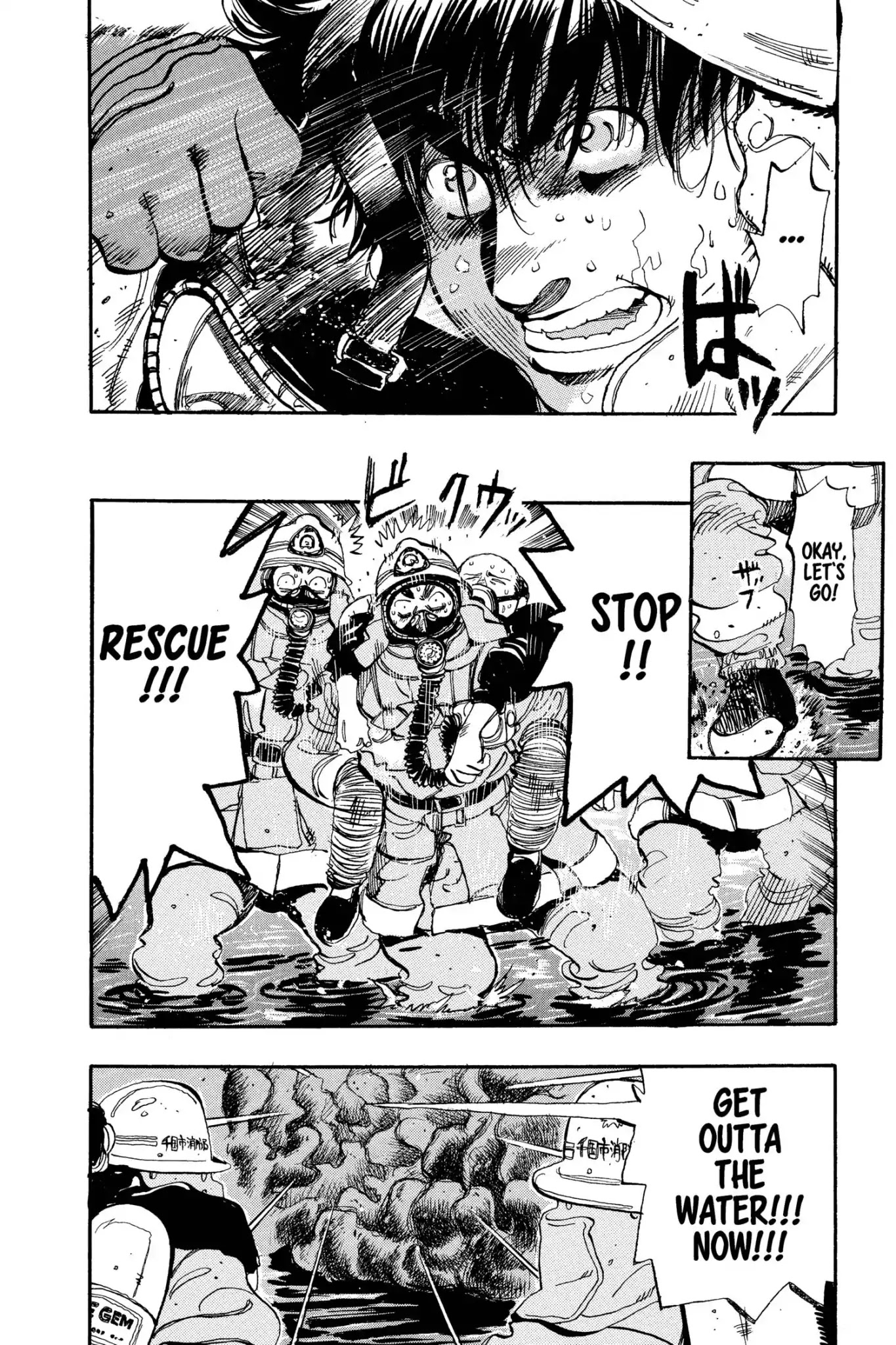 Megumi no Daigo Chapter 9.1 page 12 - Vol.9 Report #1: Water Barrier