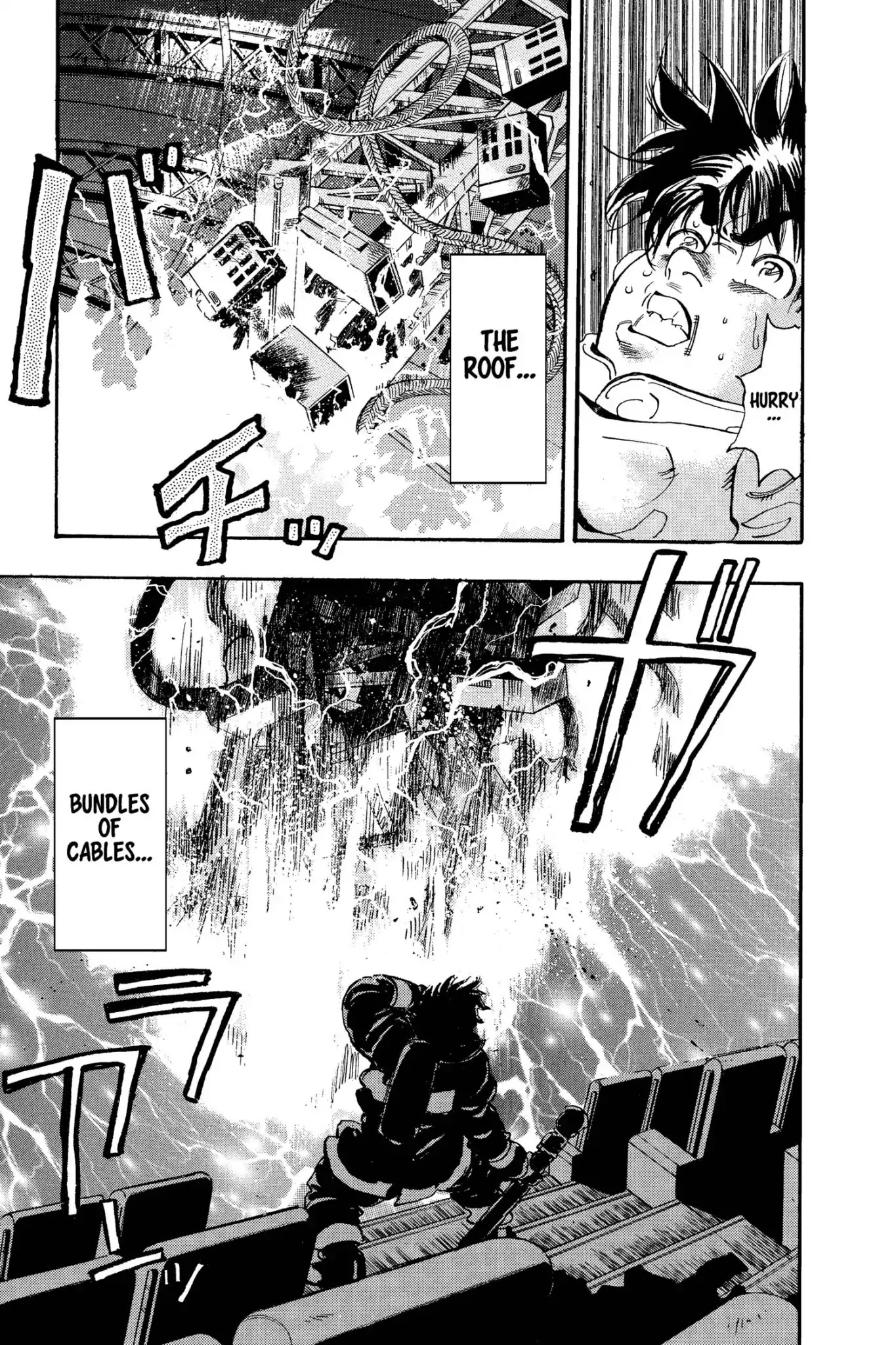 Megumi no Daigo Chapter 9.1 page 13 - Vol.9 Report #1: Water Barrier