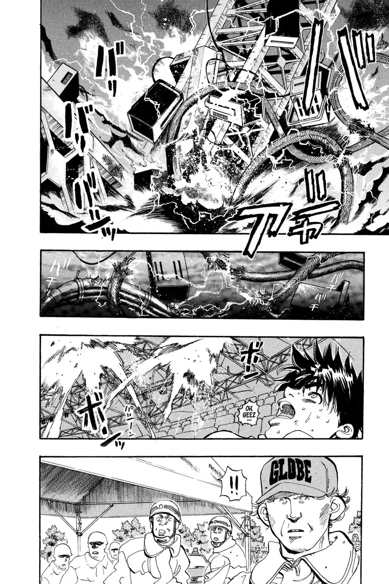 Megumi no Daigo Chapter 9.1 page 14 - Vol.9 Report #1: Water Barrier