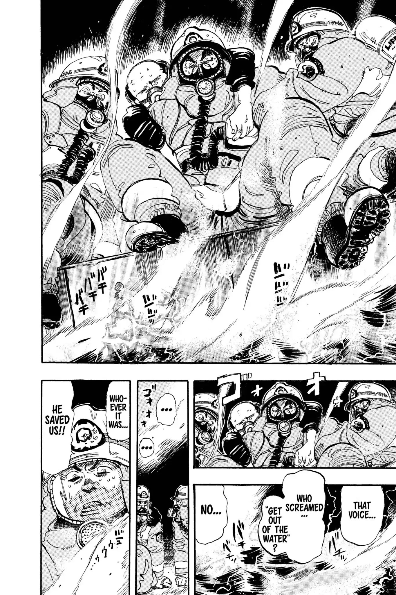 Megumi no Daigo Chapter 9.1 page 16 - Vol.9 Report #1: Water Barrier